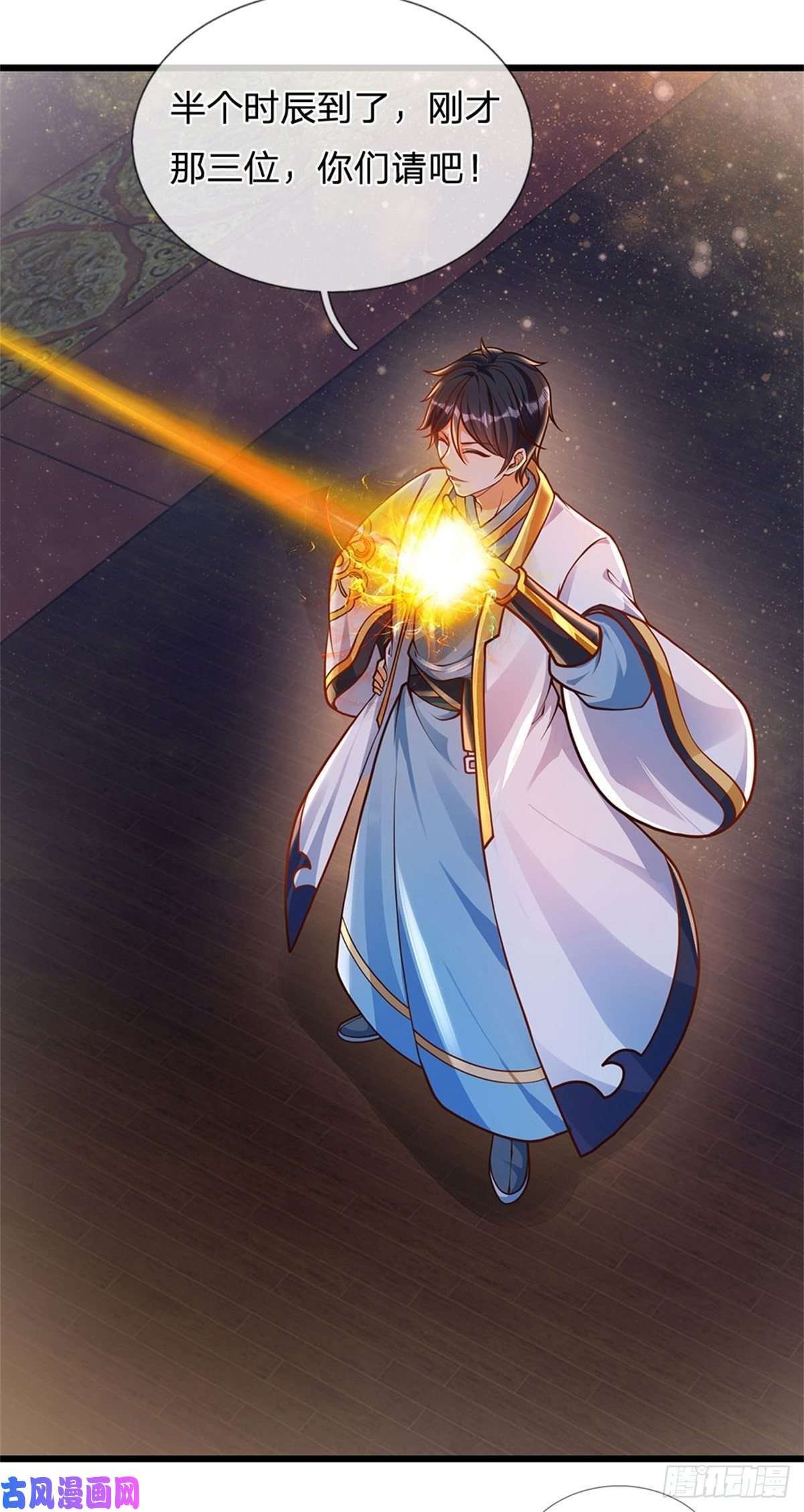 开局签到至尊丹田第33话 你们想怎么赌？