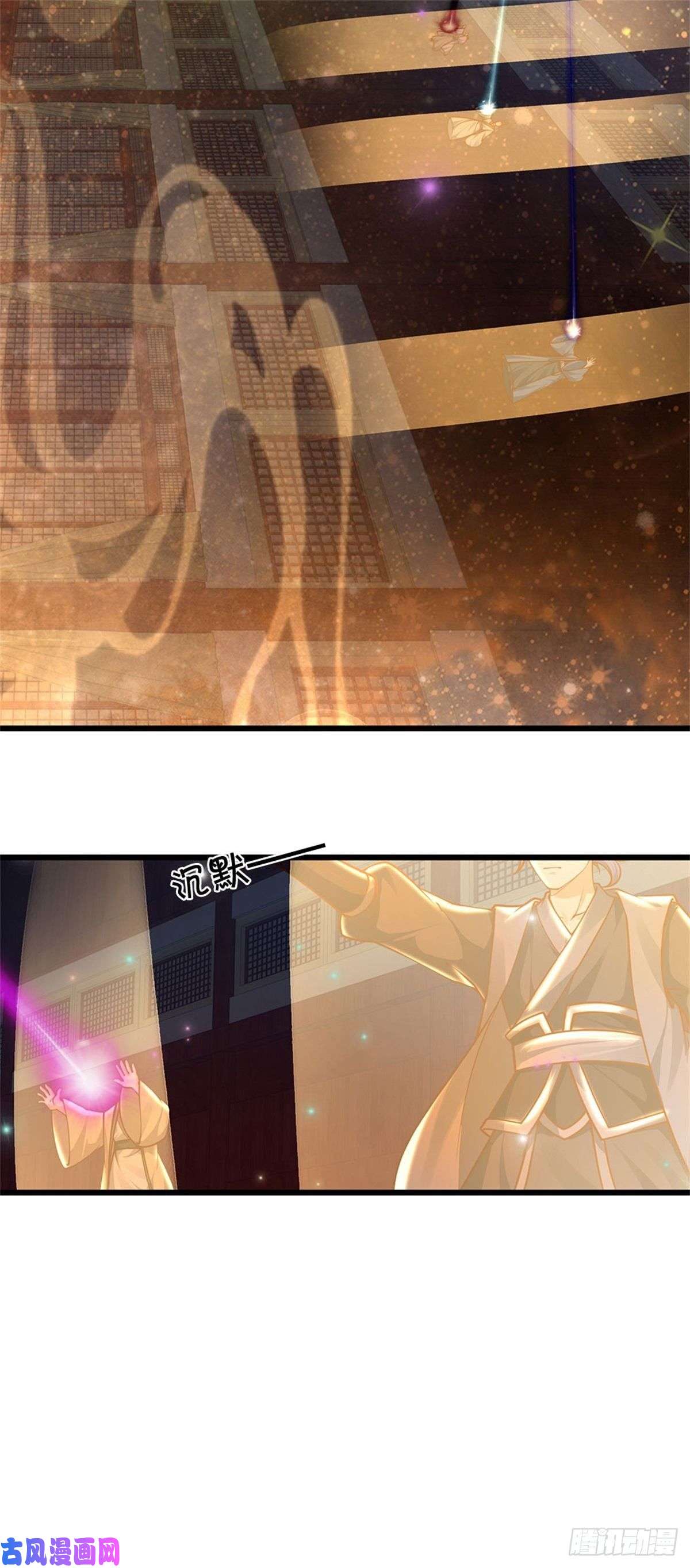 开局签到至尊丹田第33话 你们想怎么赌？