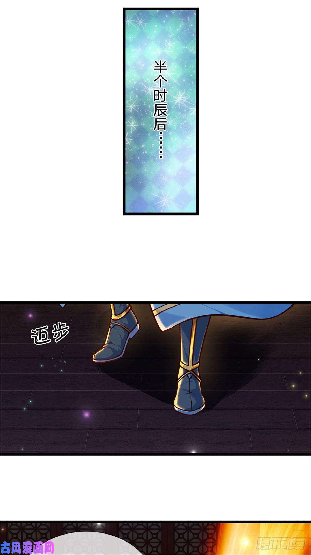 开局签到至尊丹田第34话 鸟爷我给你们加彩头