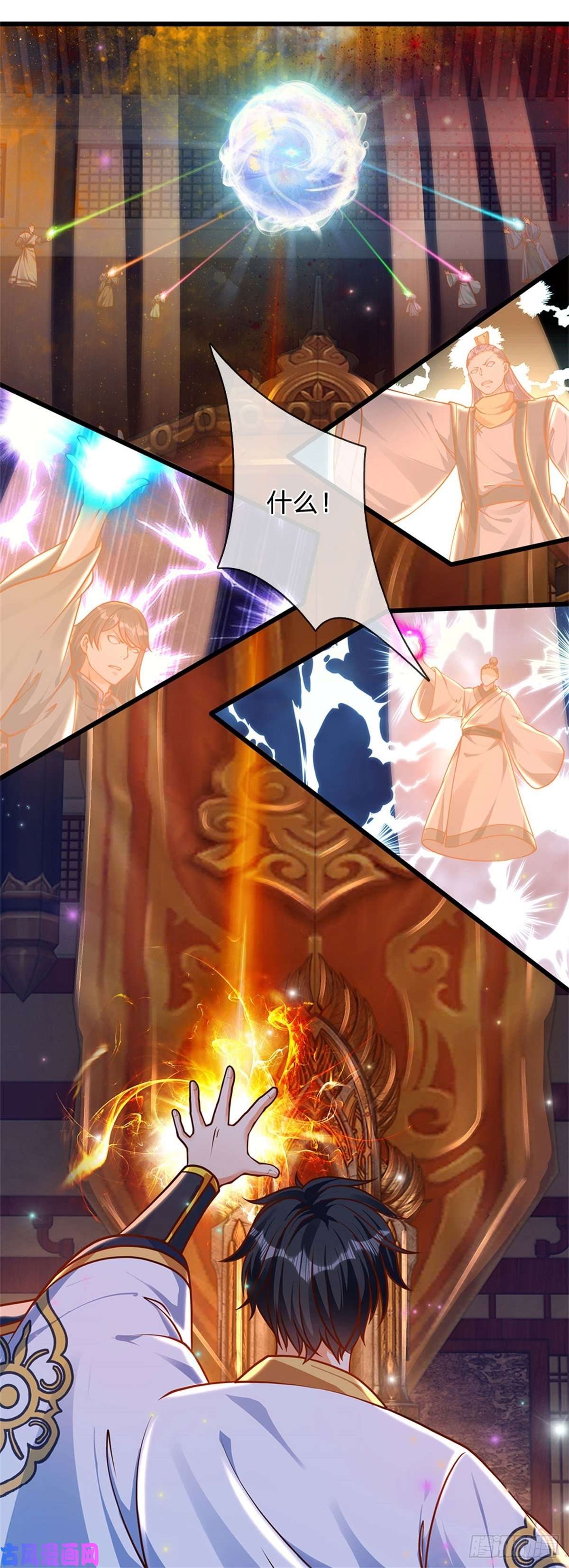 开局签到至尊丹田第34话 鸟爷我给你们加彩头