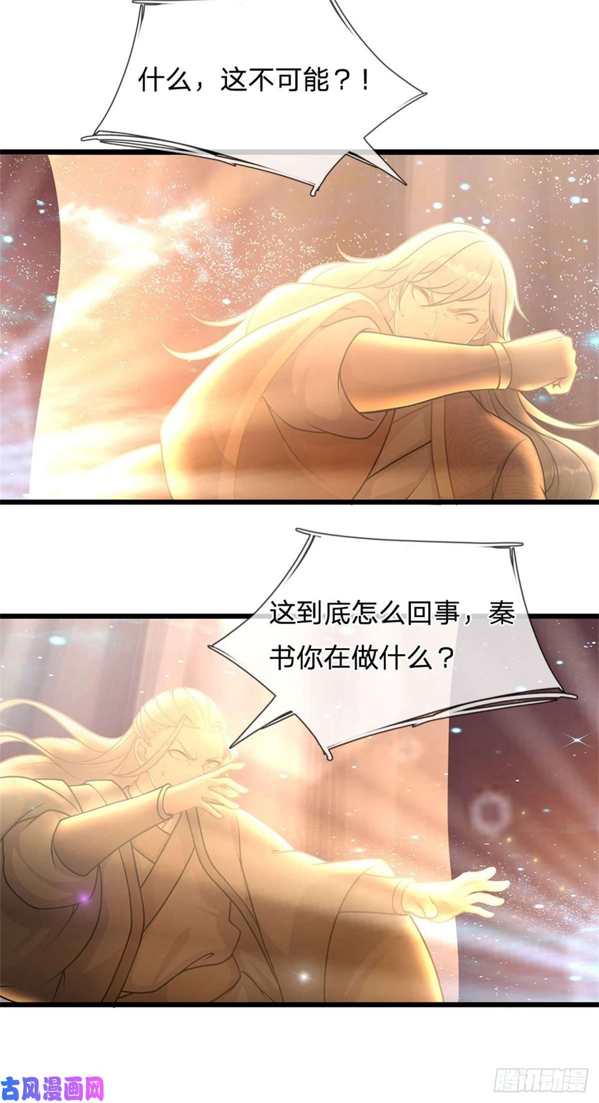 开局签到至尊丹田第36话 你们才是一群废物