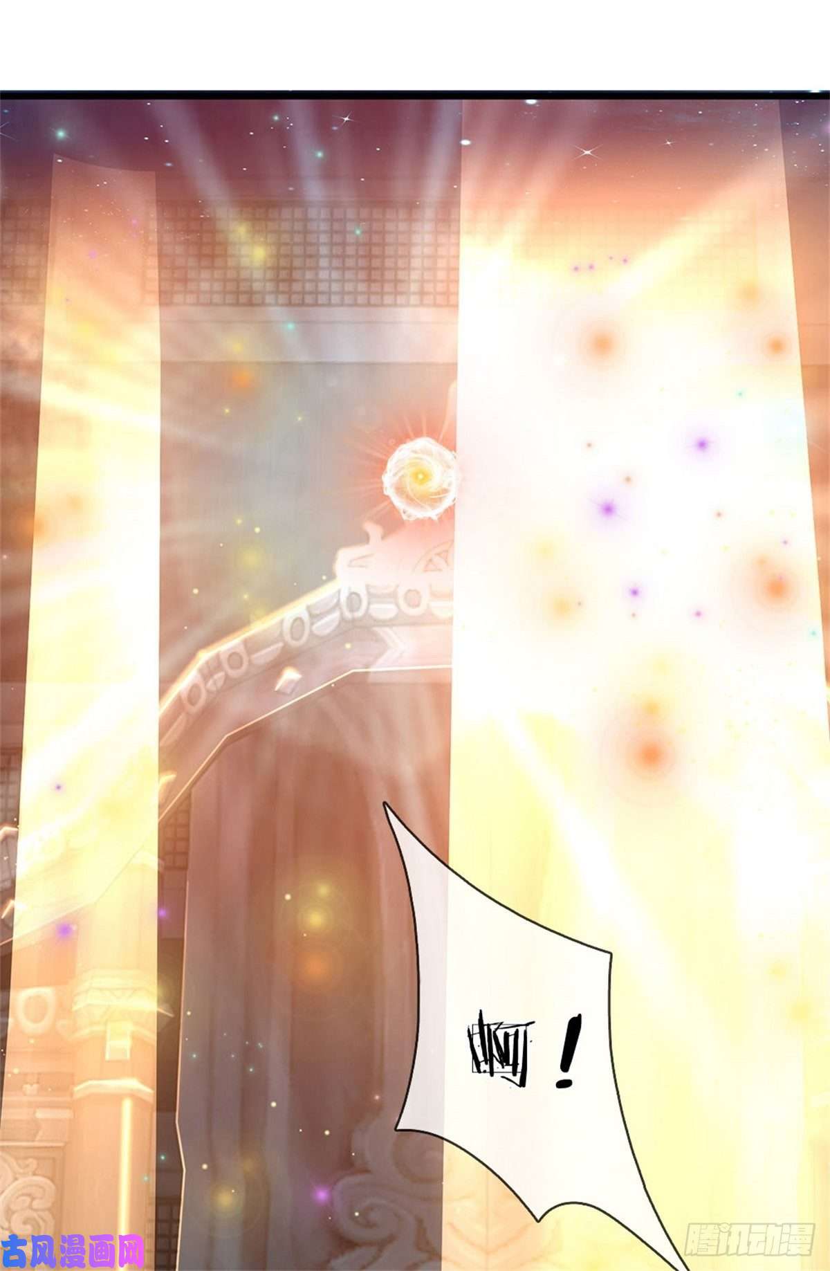 开局签到至尊丹田第36话 你们才是一群废物