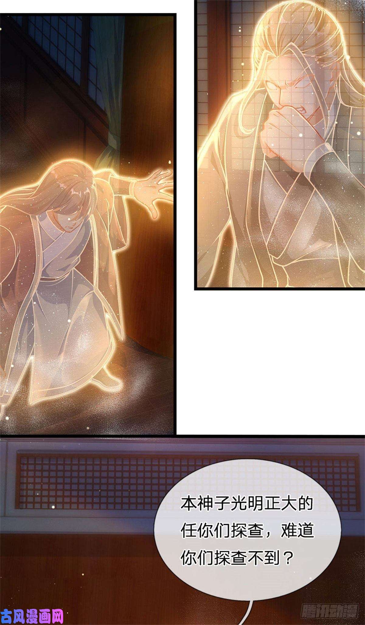 开局签到至尊丹田第36话 你们才是一群废物