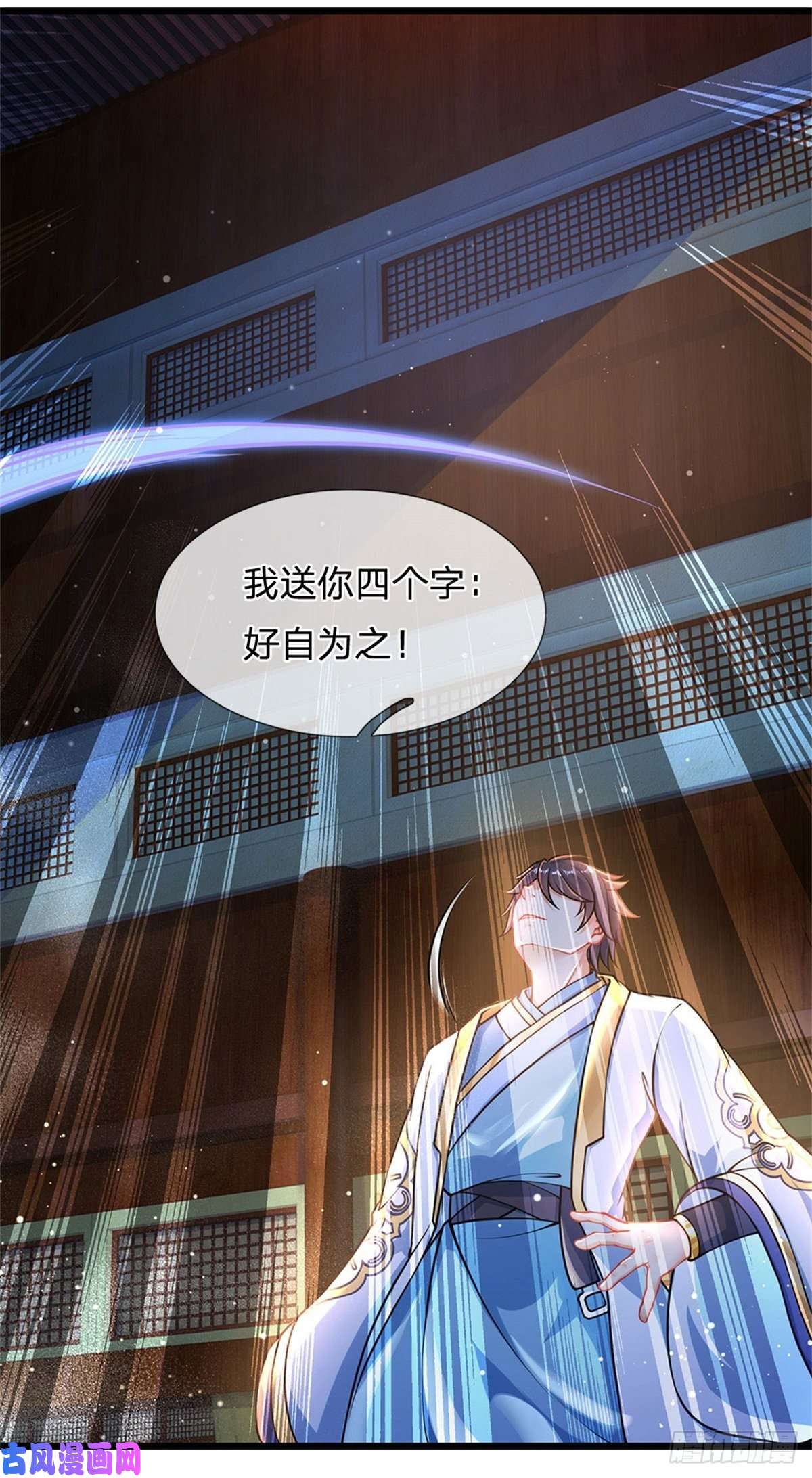 开局签到至尊丹田第36话 你们才是一群废物