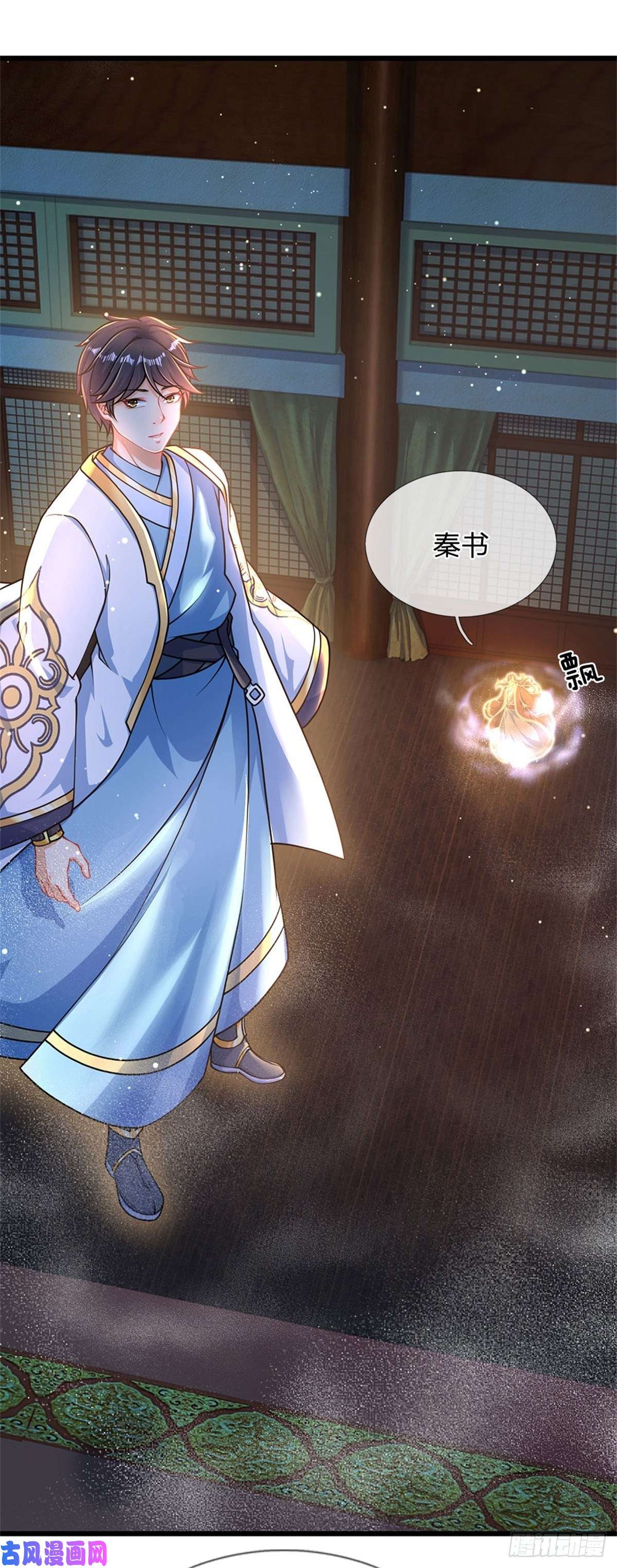 开局签到至尊丹田第36话 你们才是一群废物