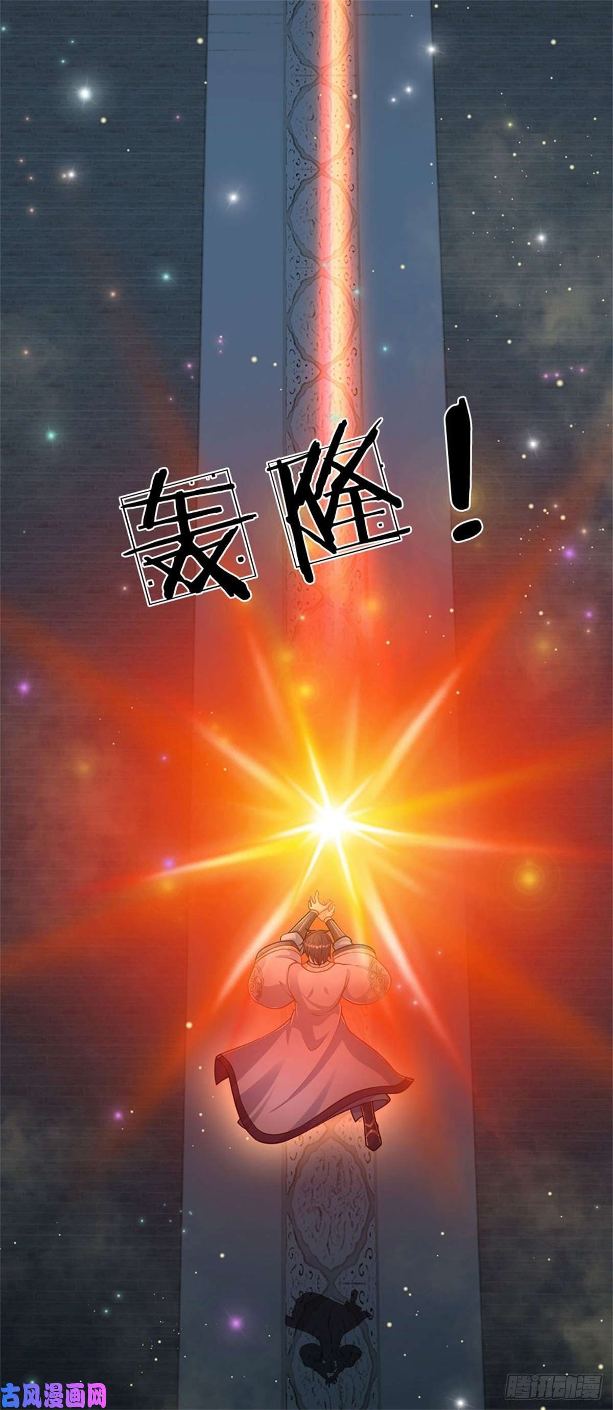 开局签到至尊丹田第36话 你们才是一群废物