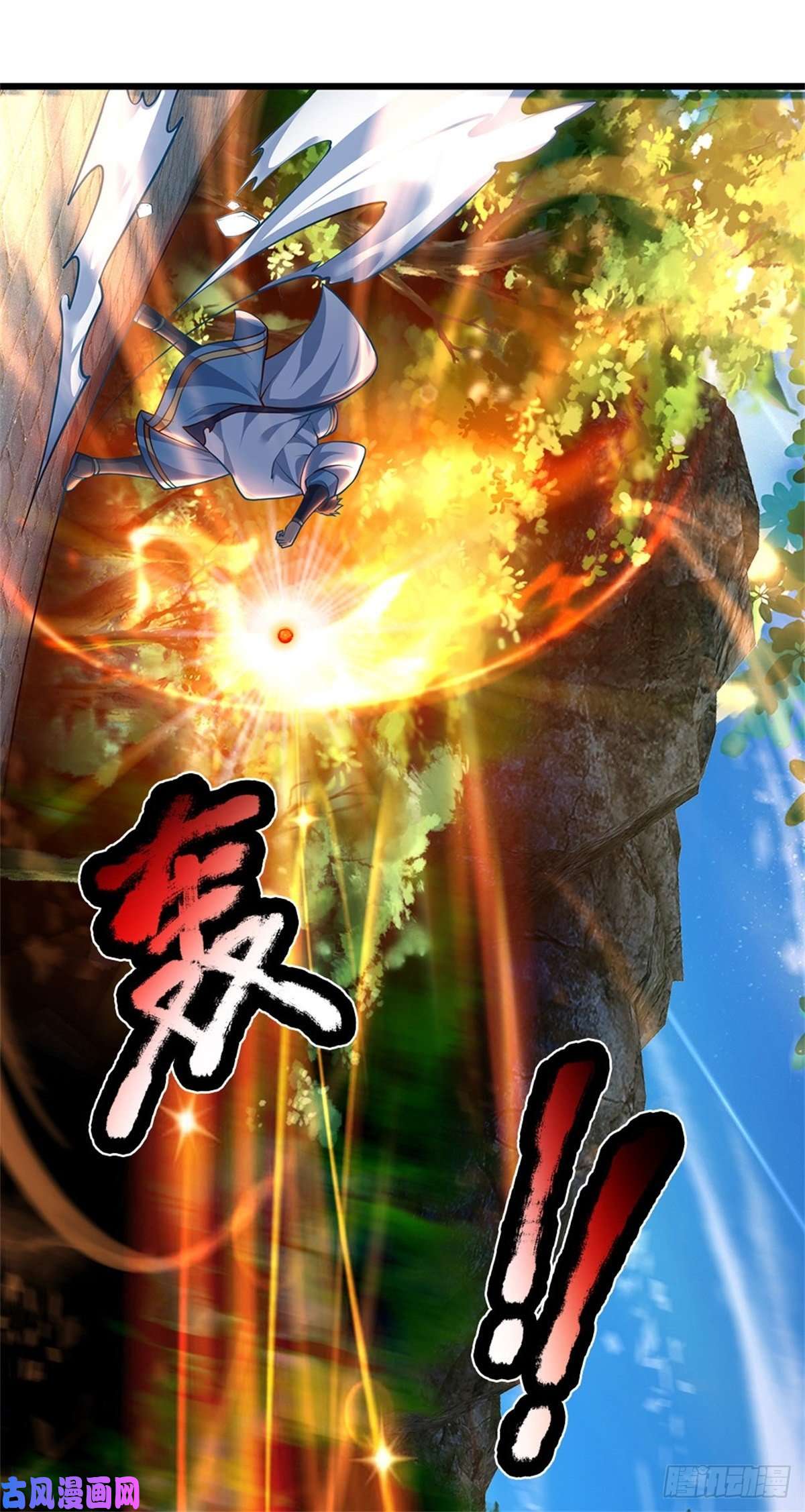 开局签到至尊丹田第37话 还能这么用