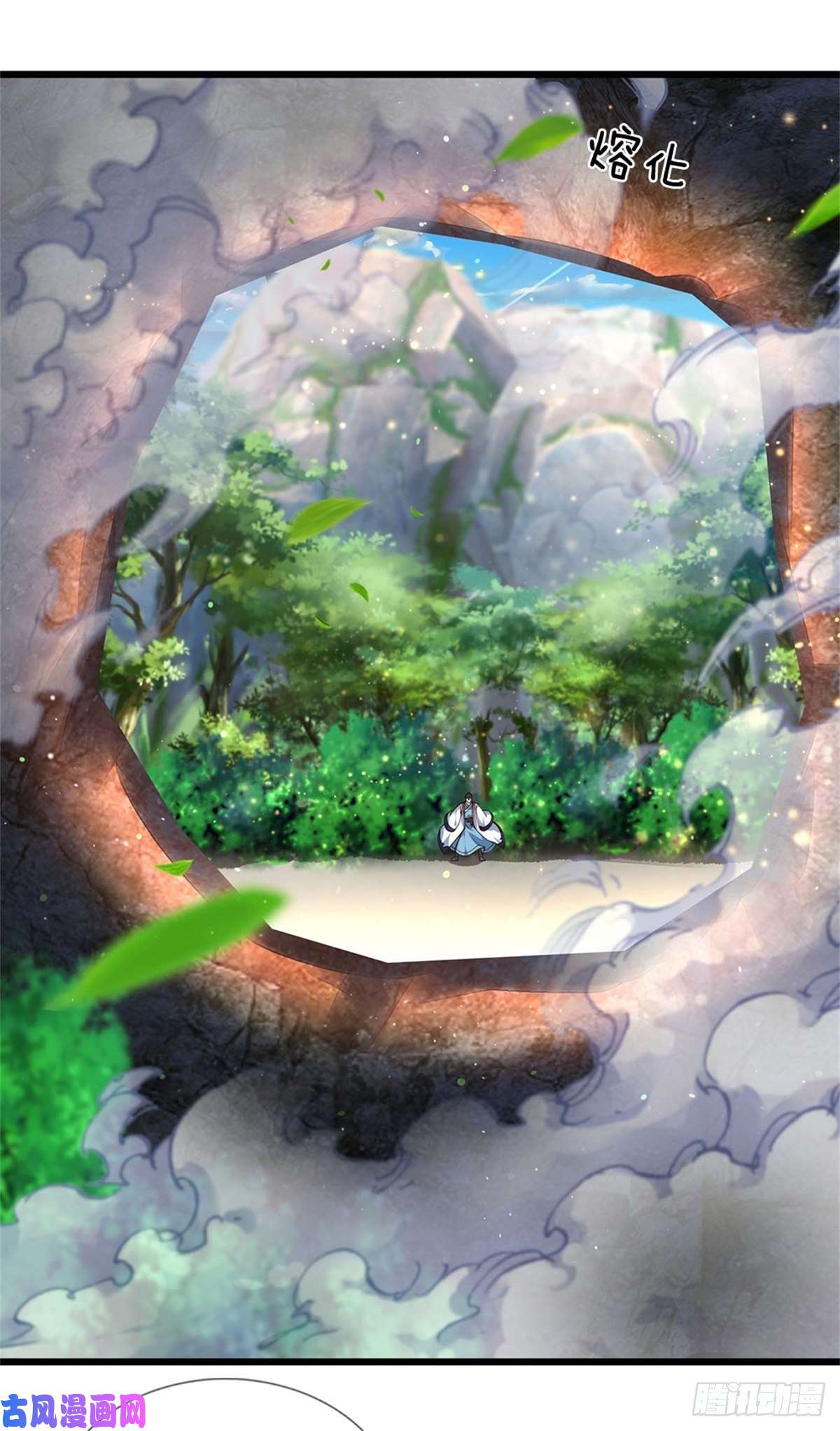 开局签到至尊丹田第37话 还能这么用