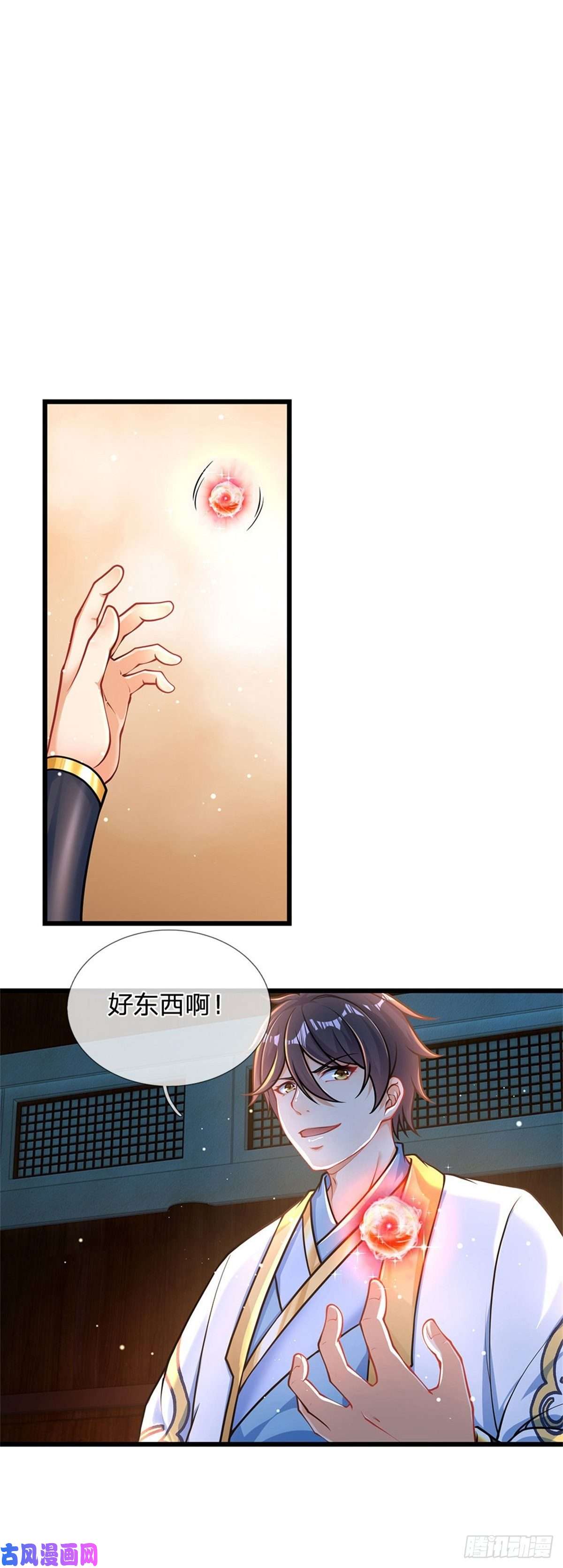 开局签到至尊丹田第37话 还能这么用