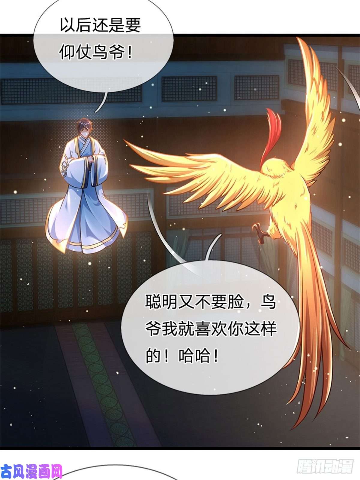 开局签到至尊丹田第37话 还能这么用