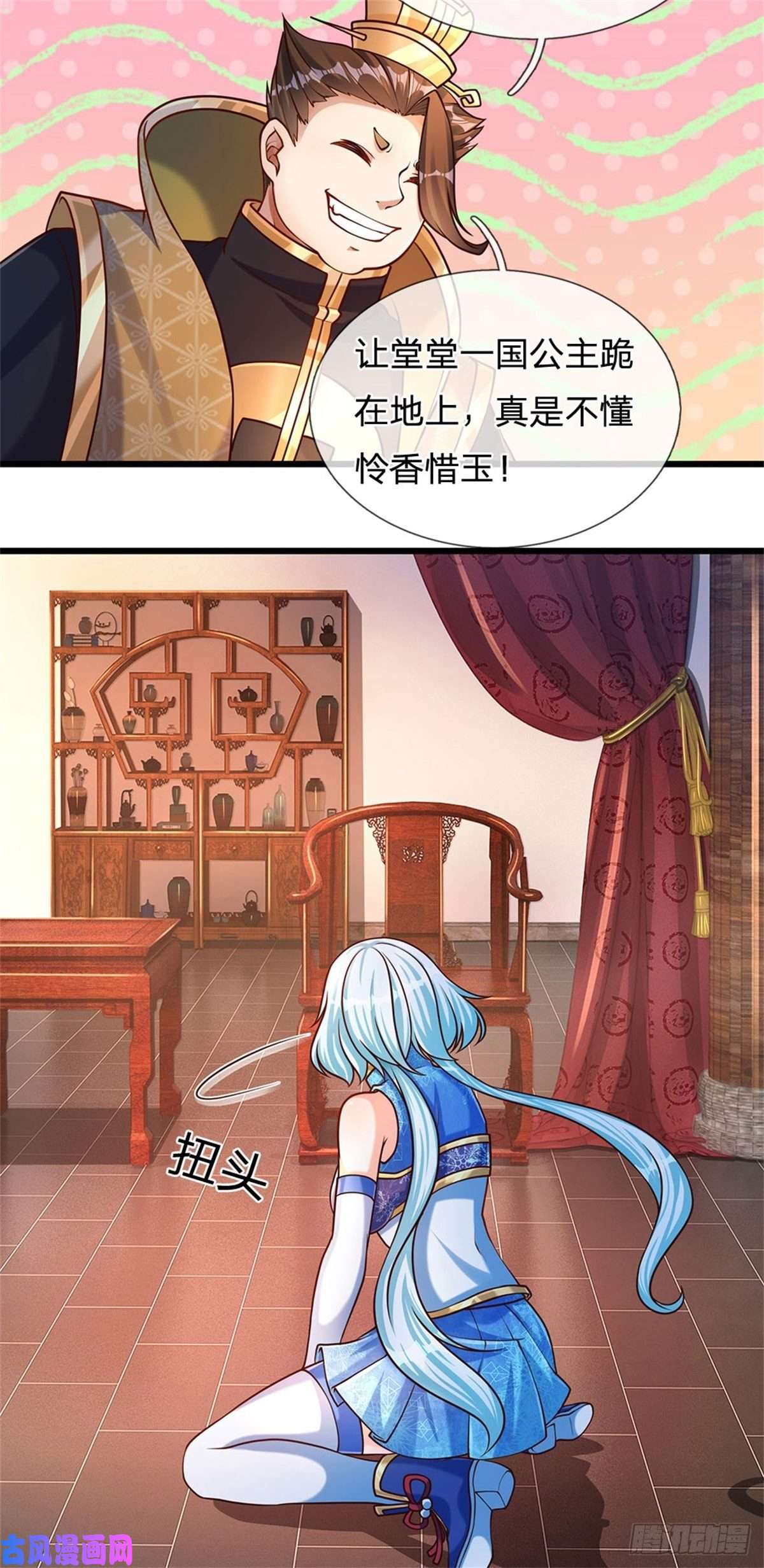 开局签到至尊丹田第38话 不是年息