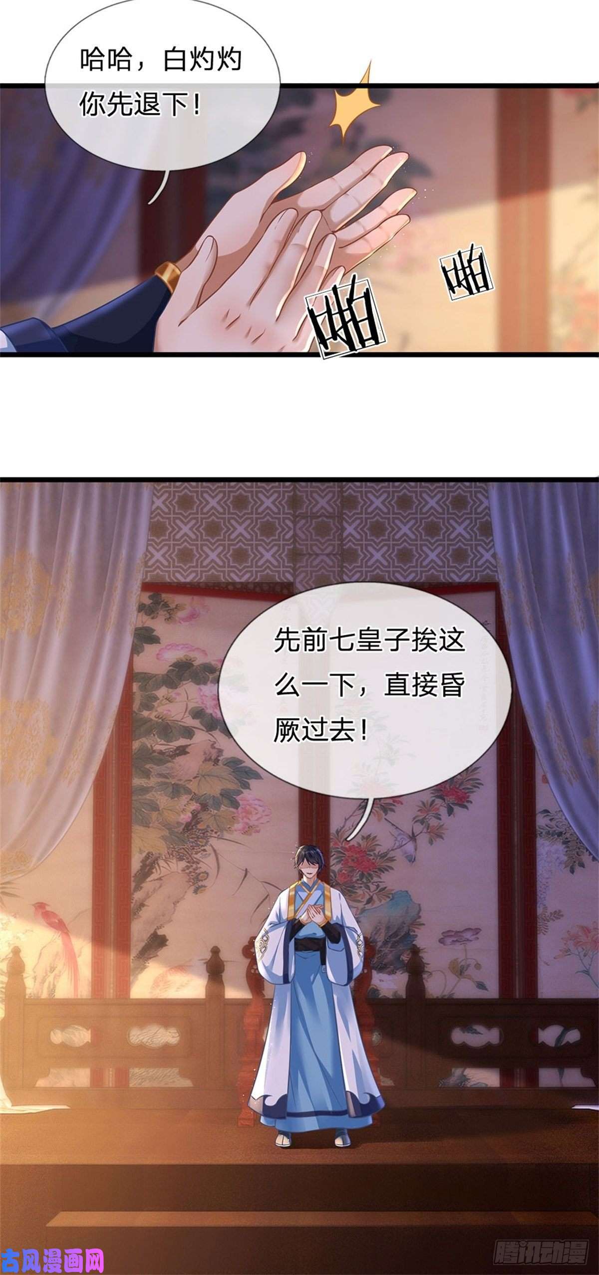开局签到至尊丹田第39话 我看你是没挨过打