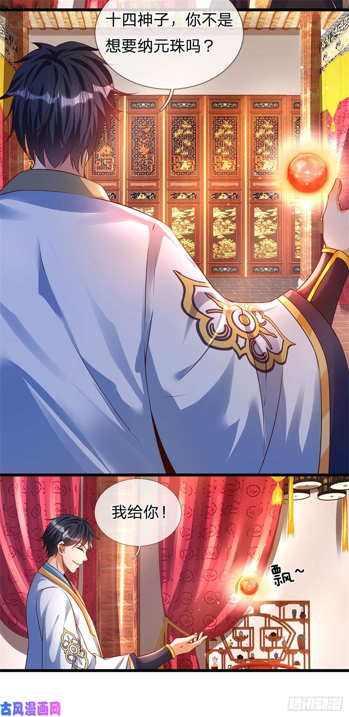 开局签到至尊丹田第39话 我看你是没挨过打