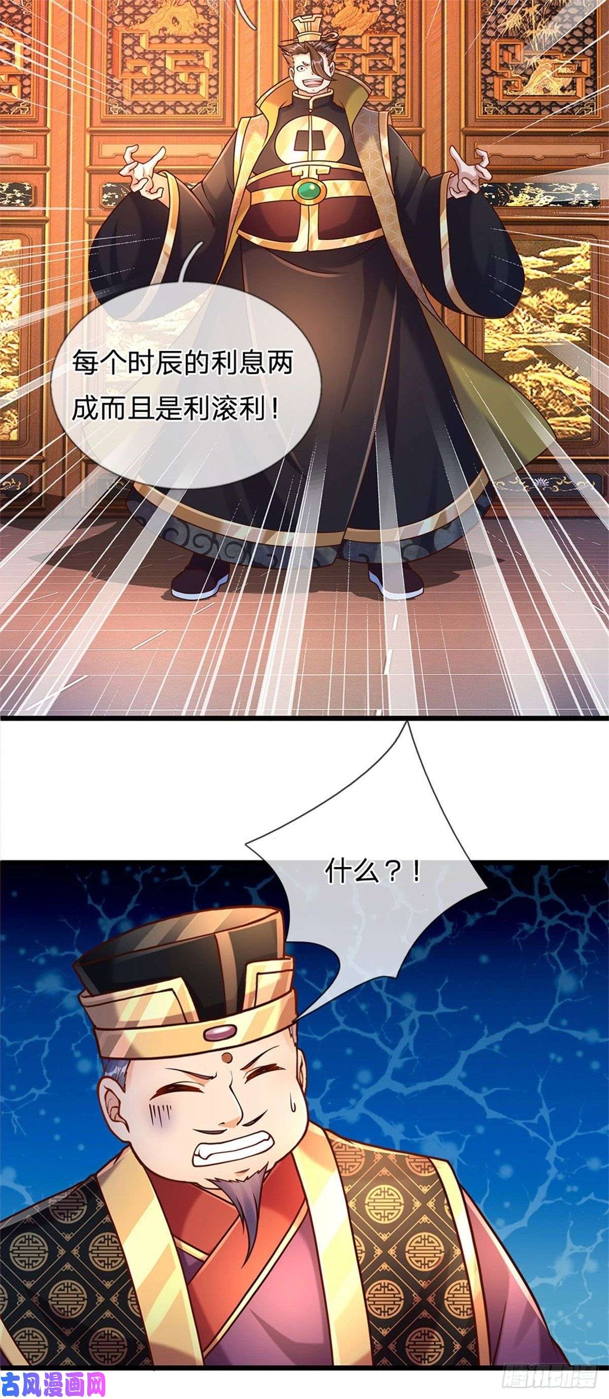 开局签到至尊丹田第39话 我看你是没挨过打