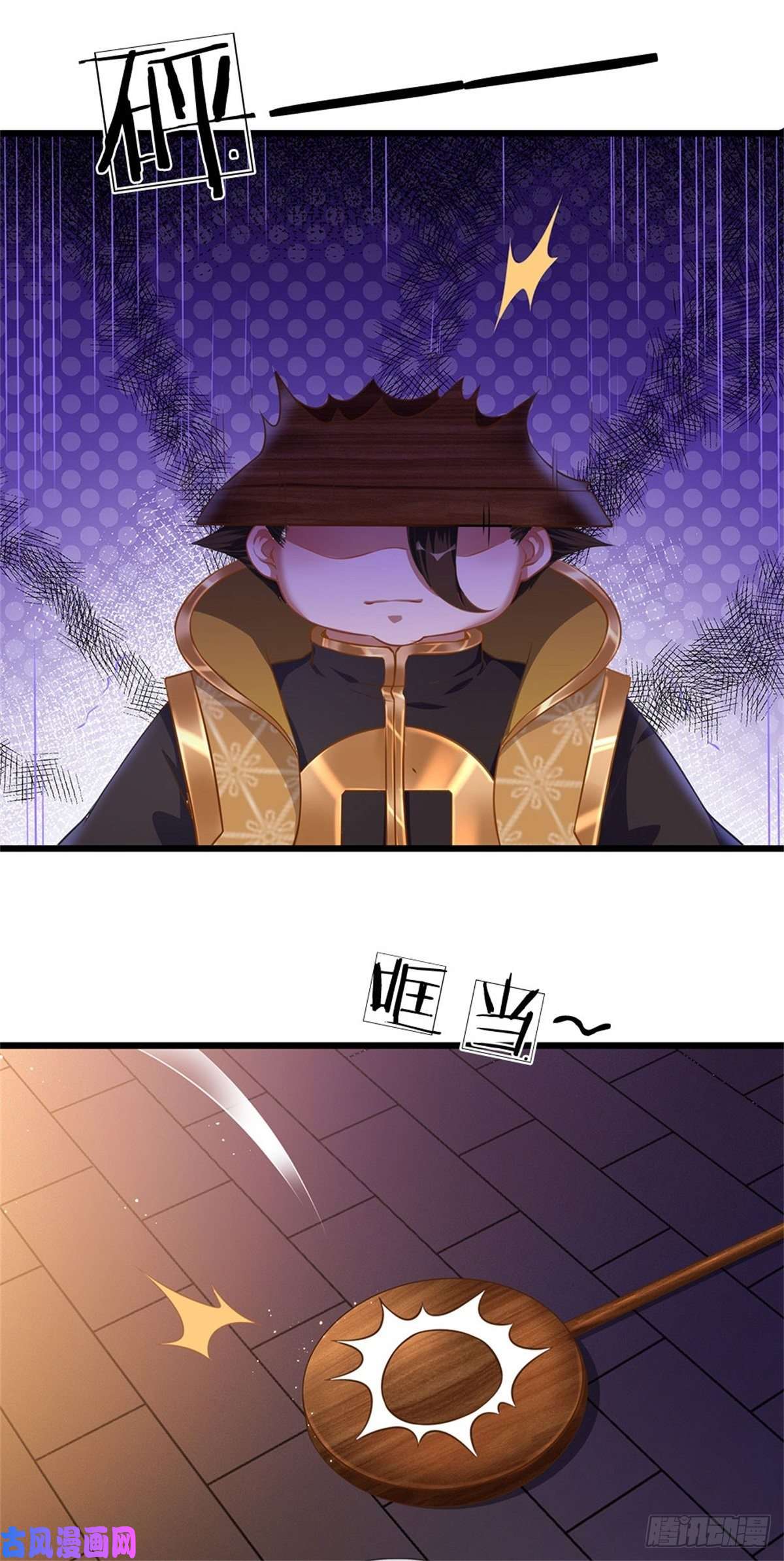 开局签到至尊丹田第39话 我看你是没挨过打