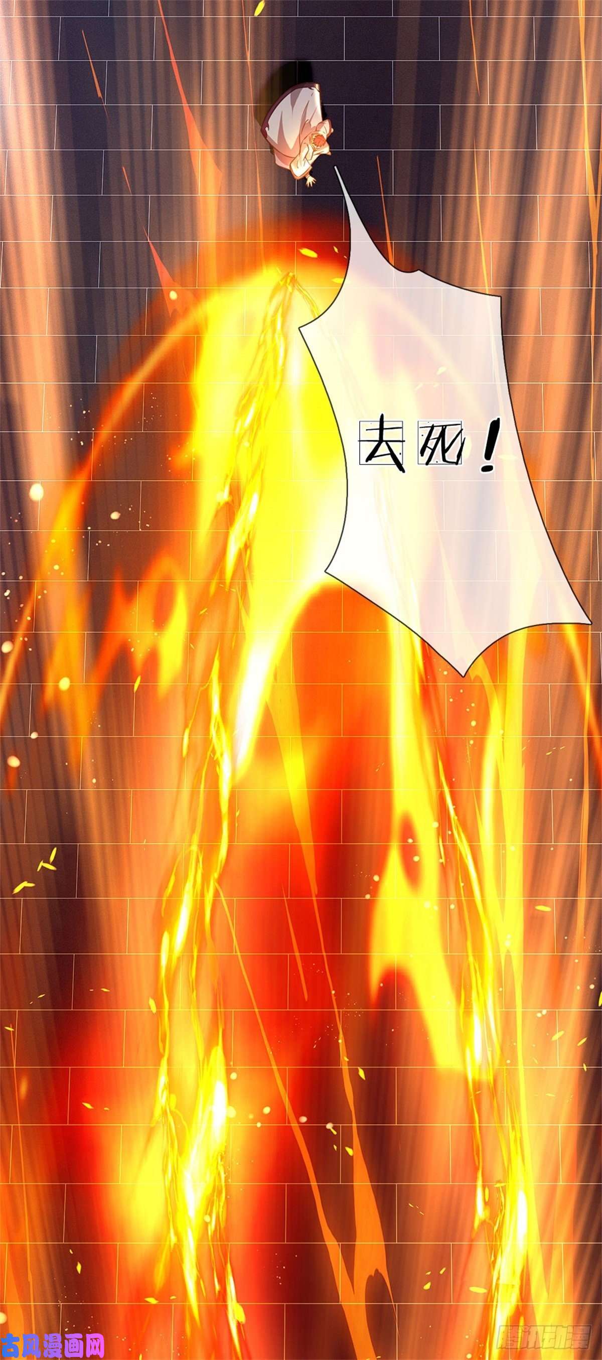 开局签到至尊丹田第41话 要你的神子鉴