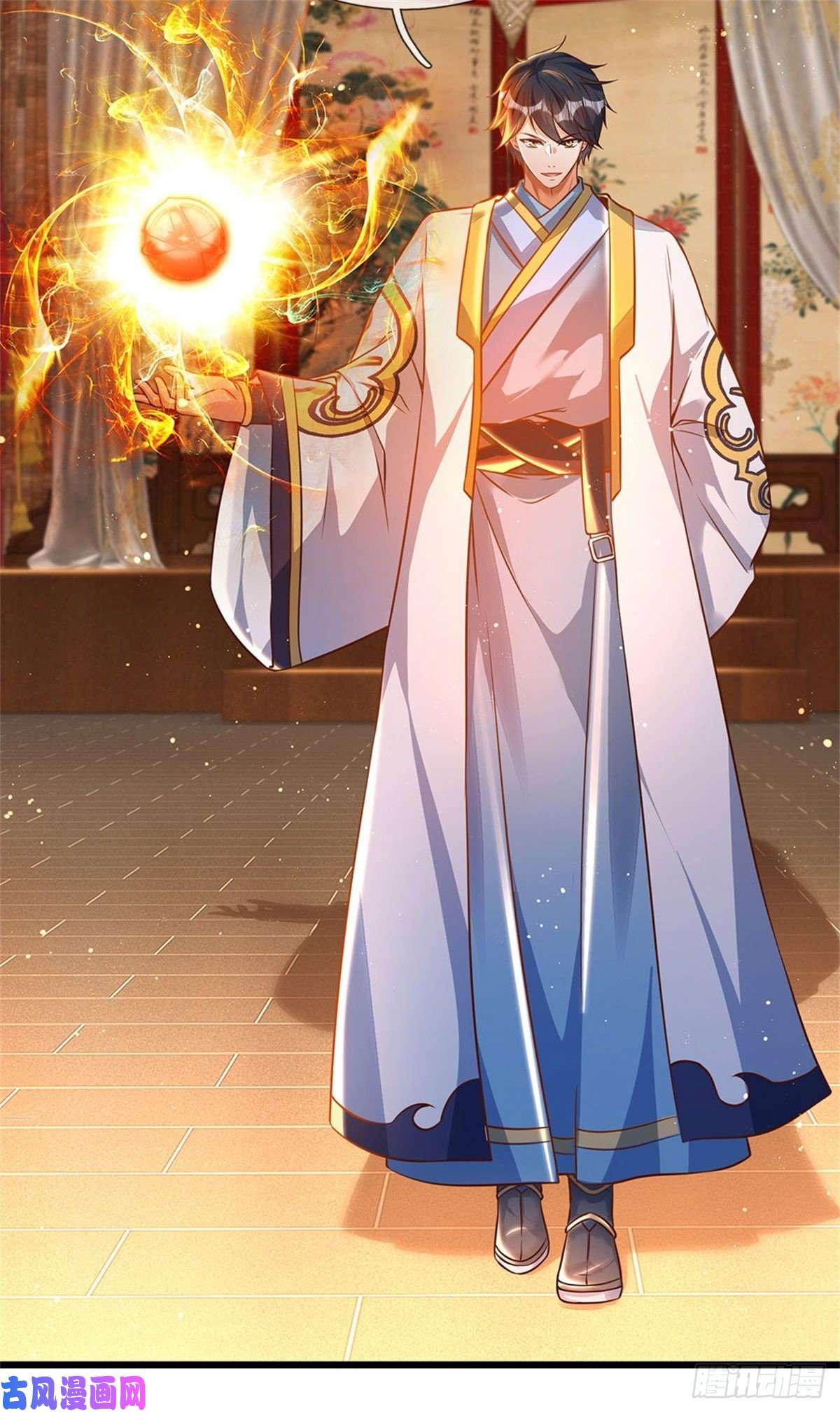 开局签到至尊丹田第41话 要你的神子鉴