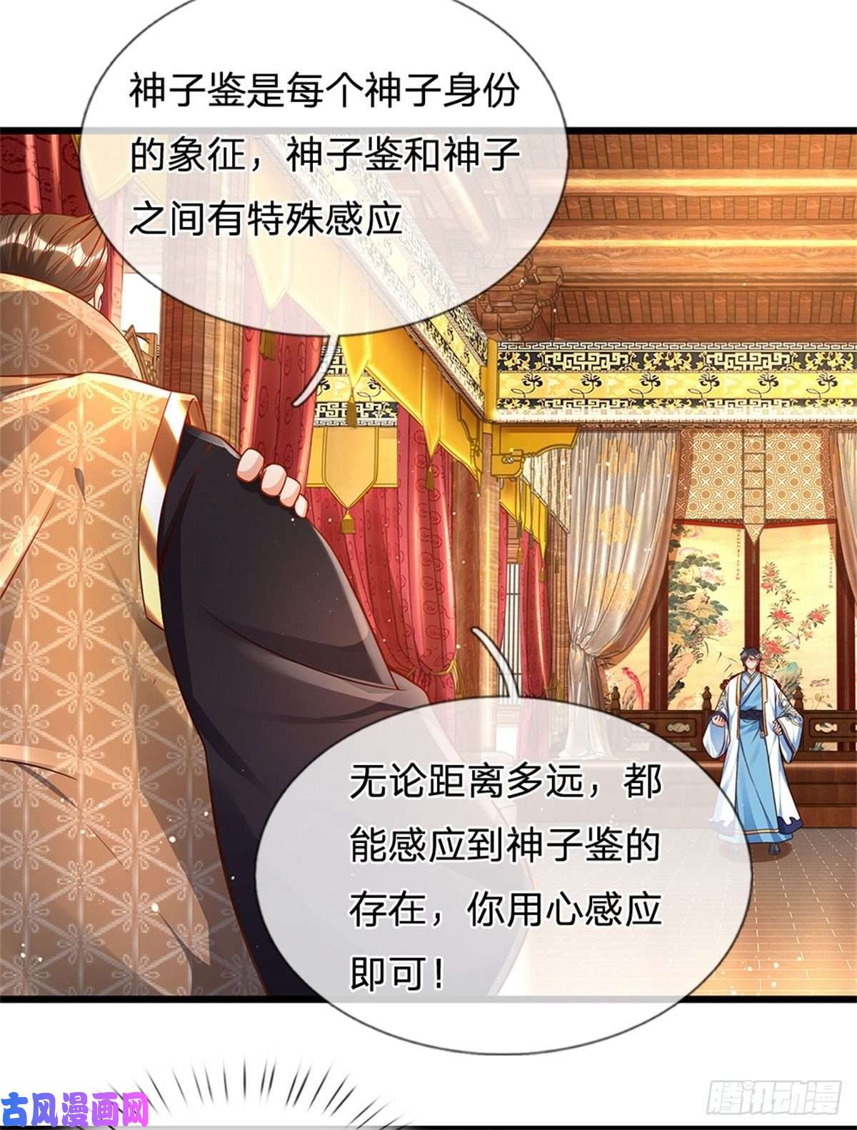 开局签到至尊丹田第42话 大点声，我听不见