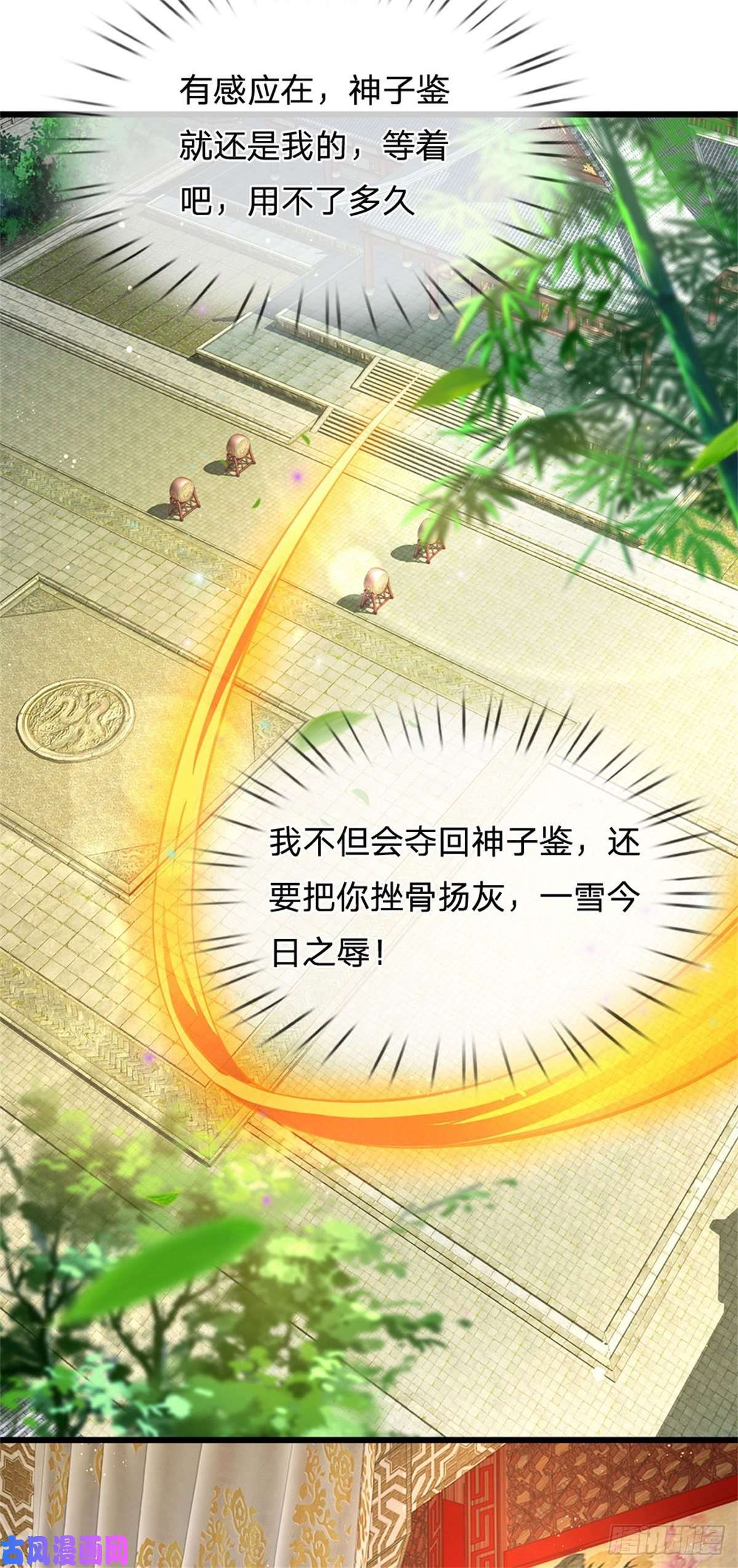 开局签到至尊丹田第42话 大点声，我听不见