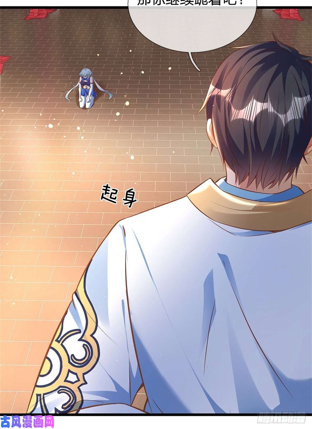 开局签到至尊丹田第42话 大点声，我听不见