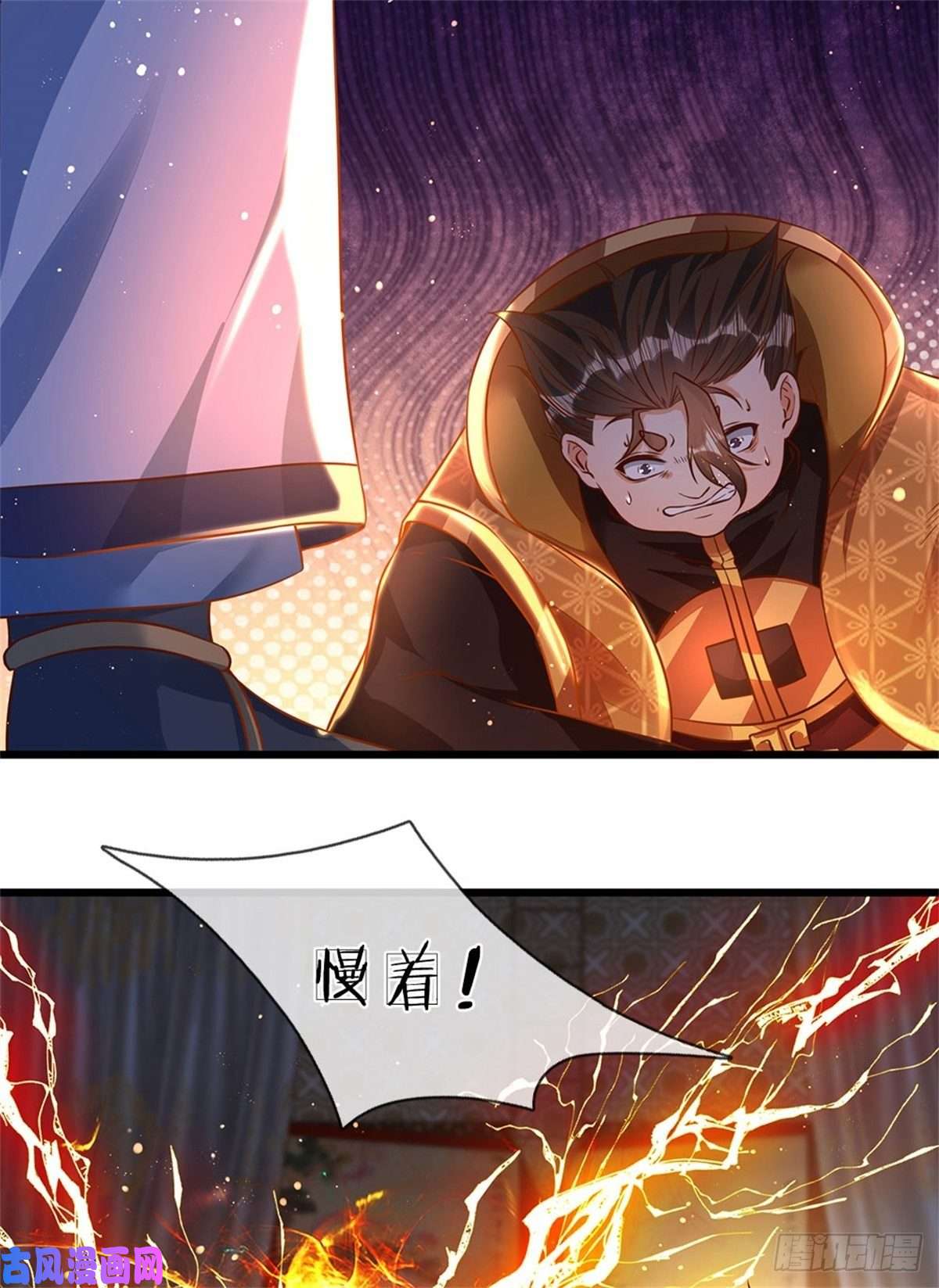 开局签到至尊丹田第42话 大点声，我听不见