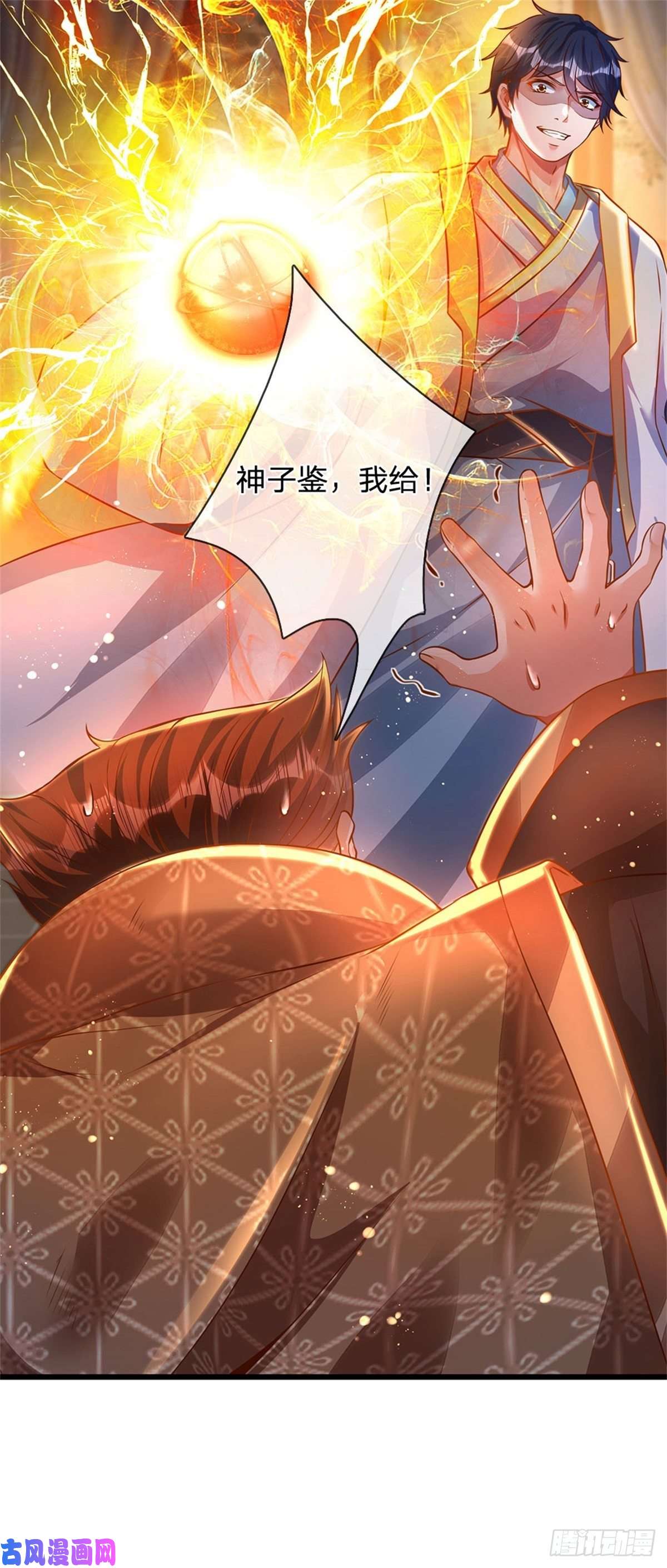 开局签到至尊丹田第42话 大点声，我听不见