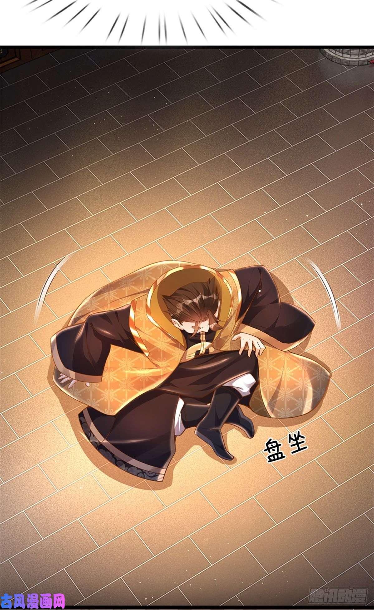 开局签到至尊丹田第42话 大点声，我听不见