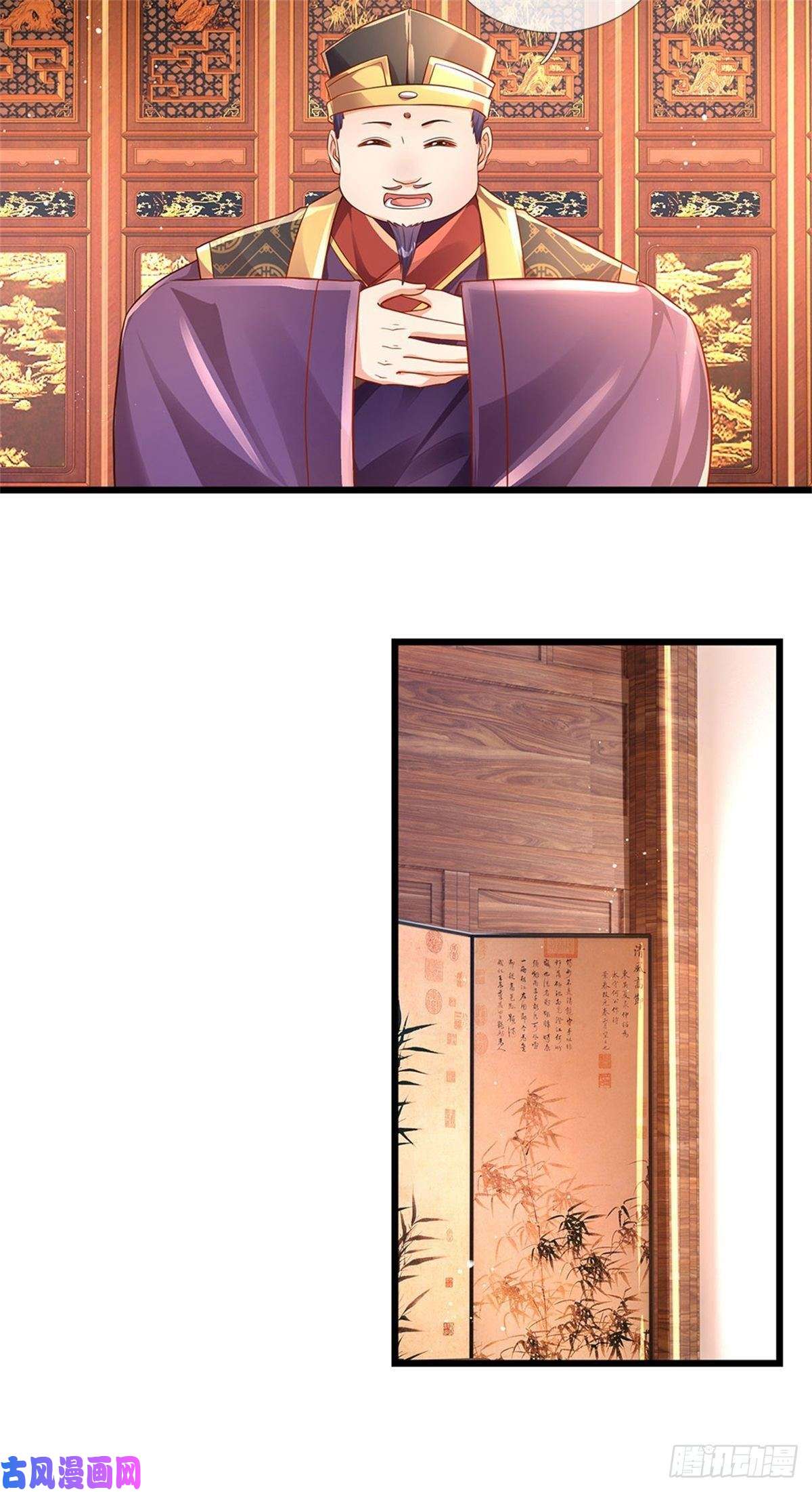 开局签到至尊丹田第43话 你管这废物叫主人？