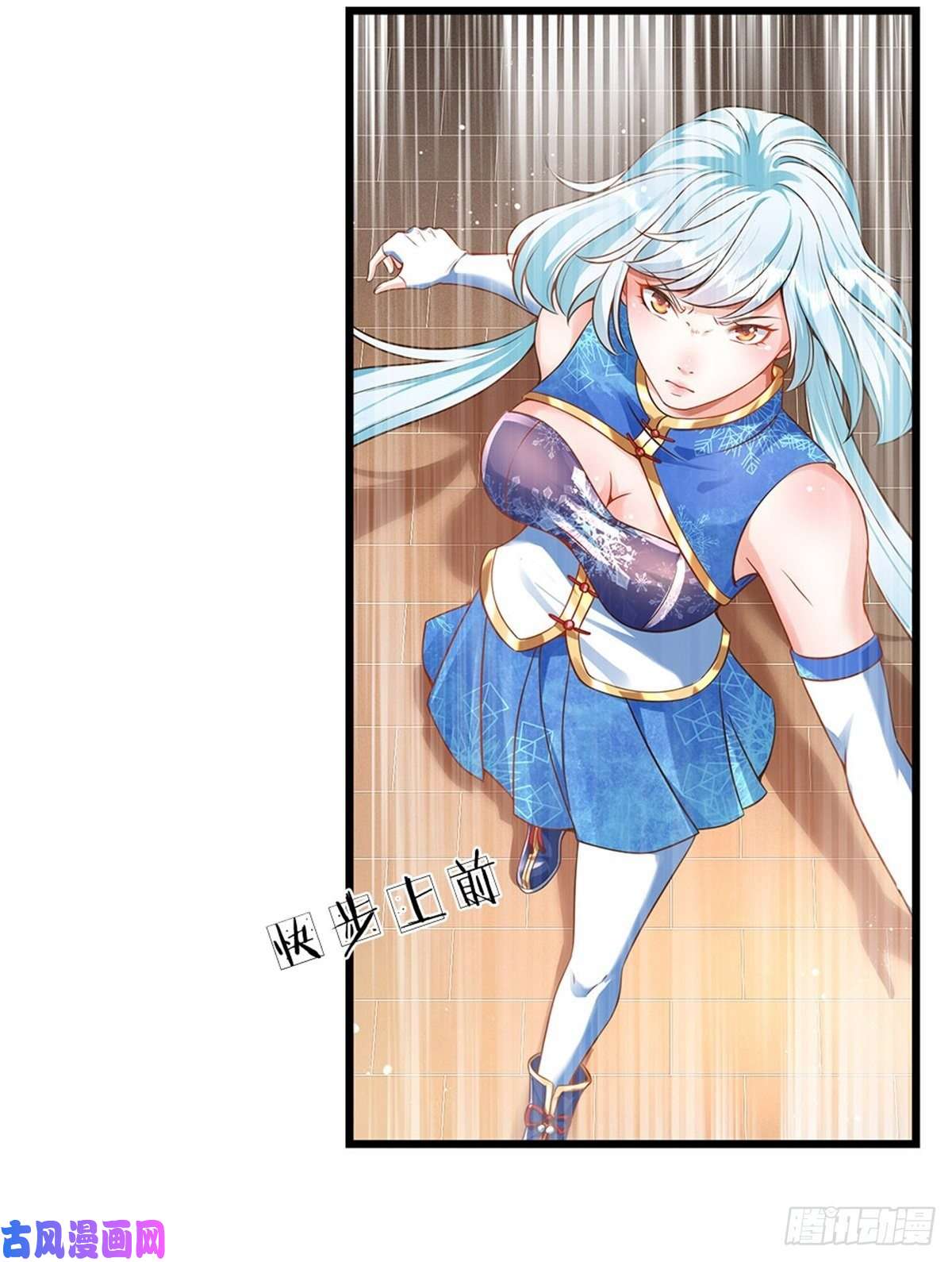开局签到至尊丹田第43话 你管这废物叫主人？