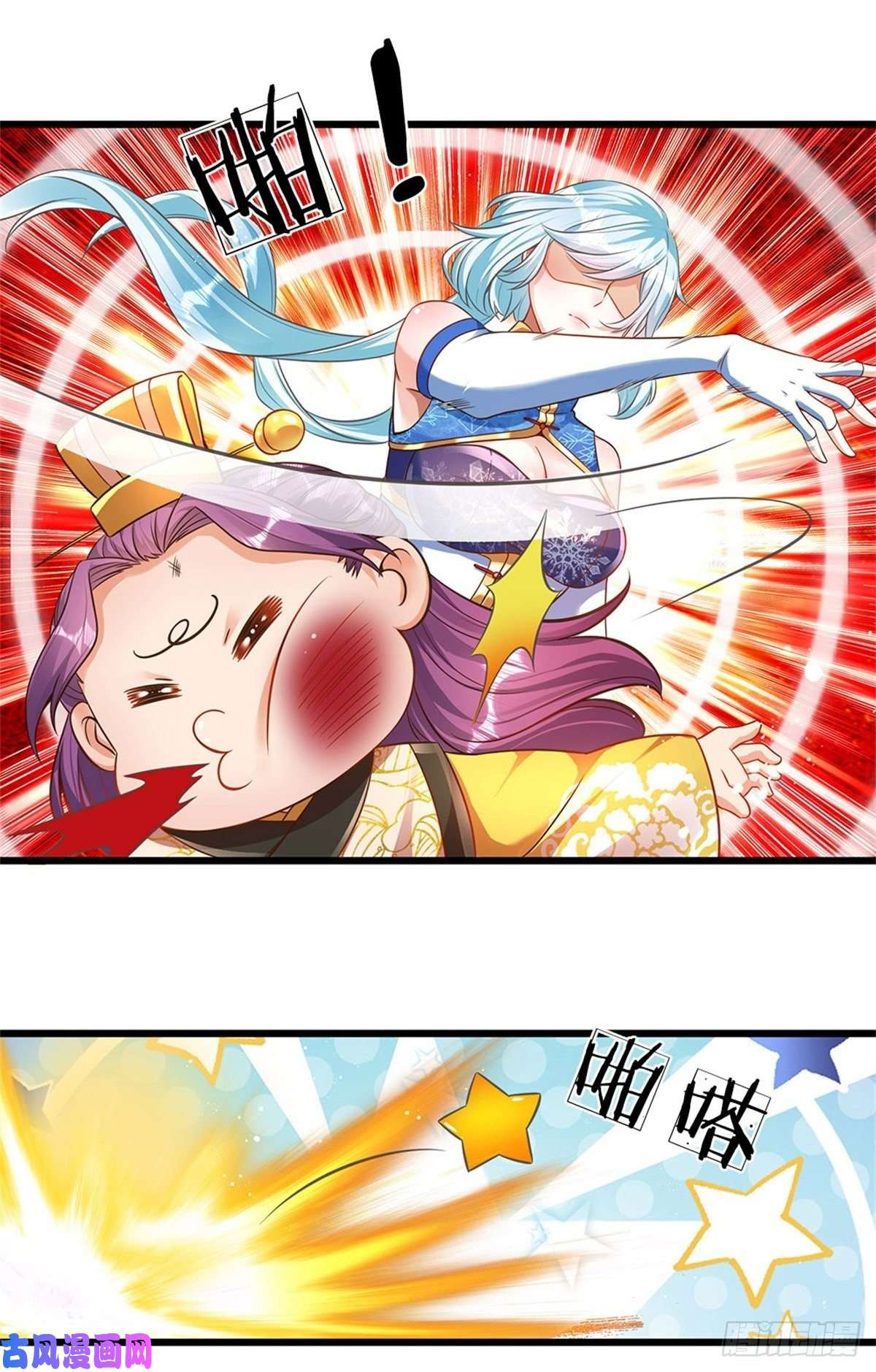 开局签到至尊丹田第43话 你管这废物叫主人？