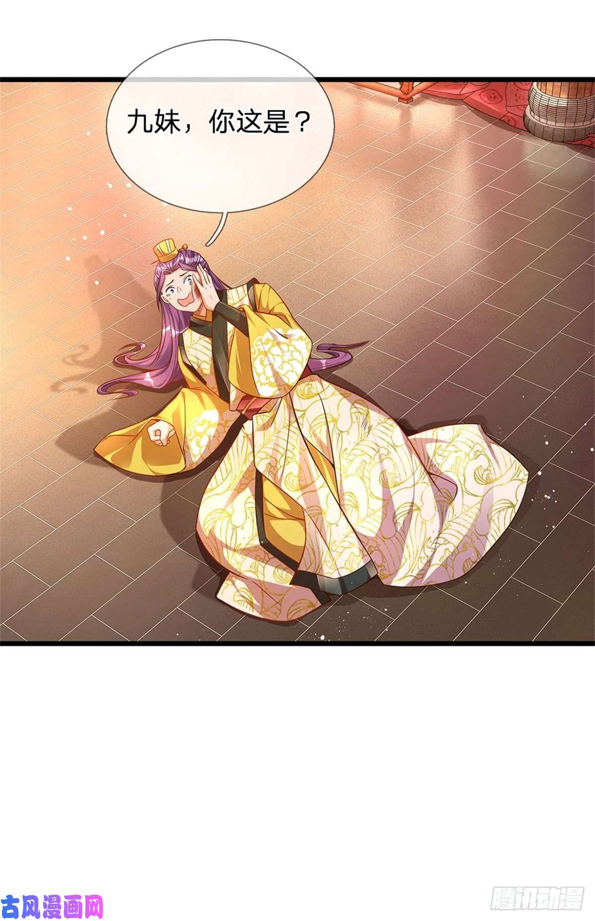 开局签到至尊丹田第43话 你管这废物叫主人？