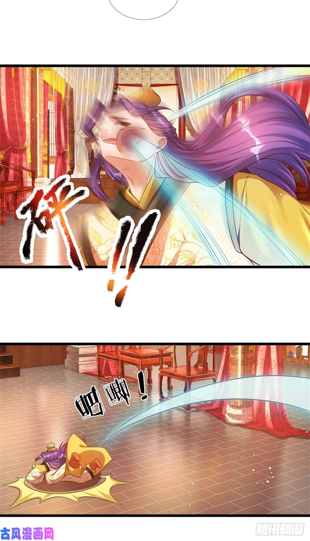 开局签到至尊丹田第43话 你管这废物叫主人？