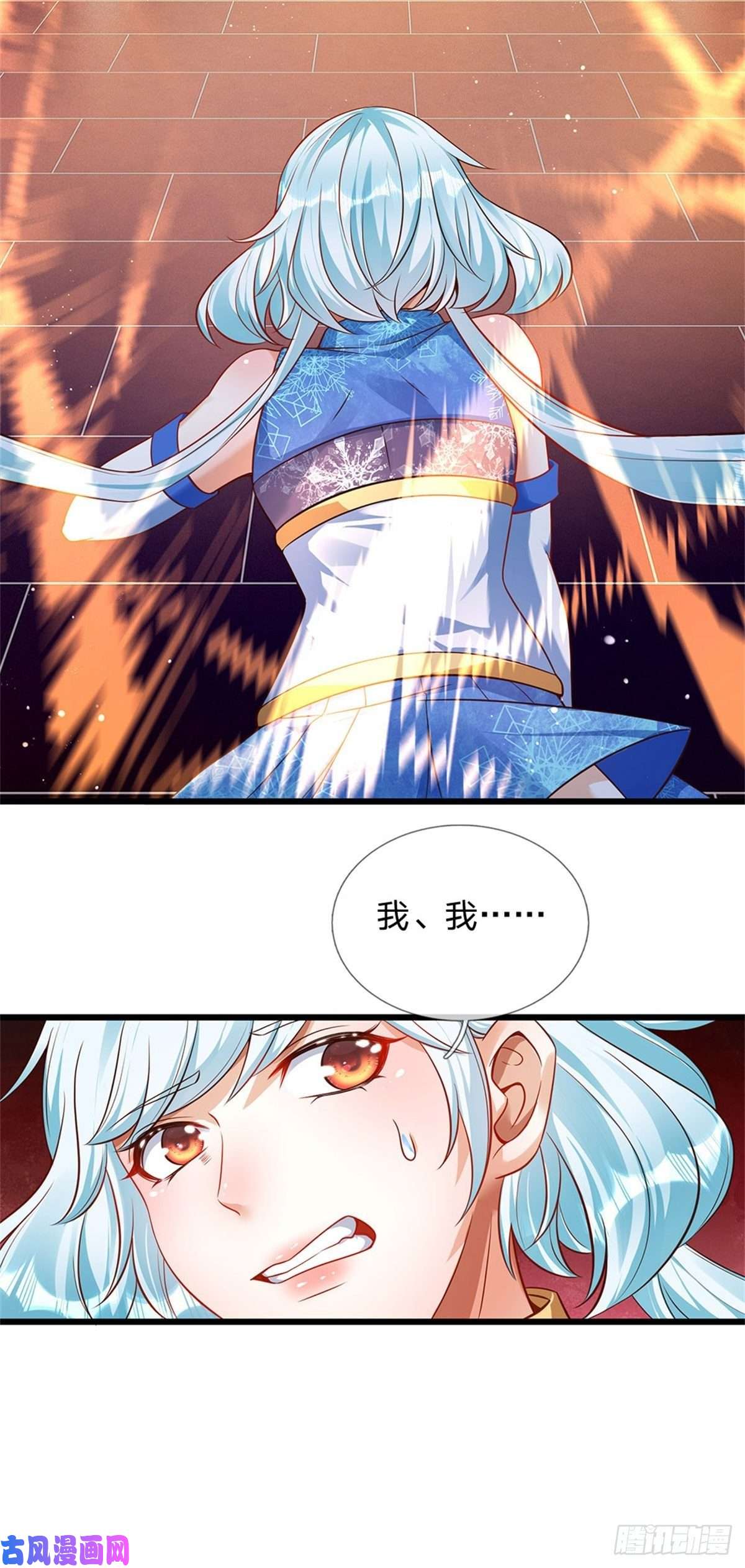 开局签到至尊丹田第43话 你管这废物叫主人？