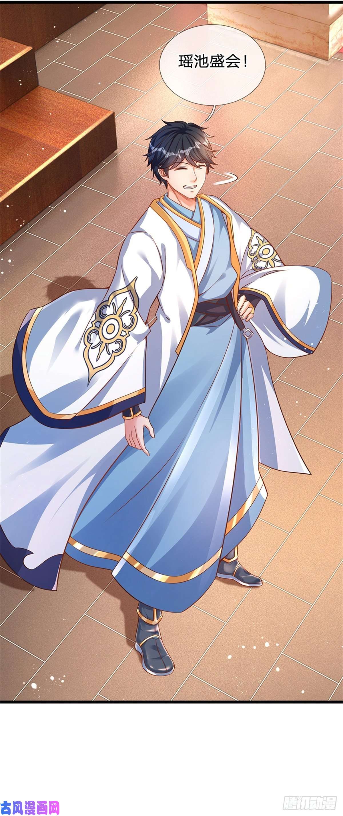 开局签到至尊丹田第44话 月轮神朝的耻辱