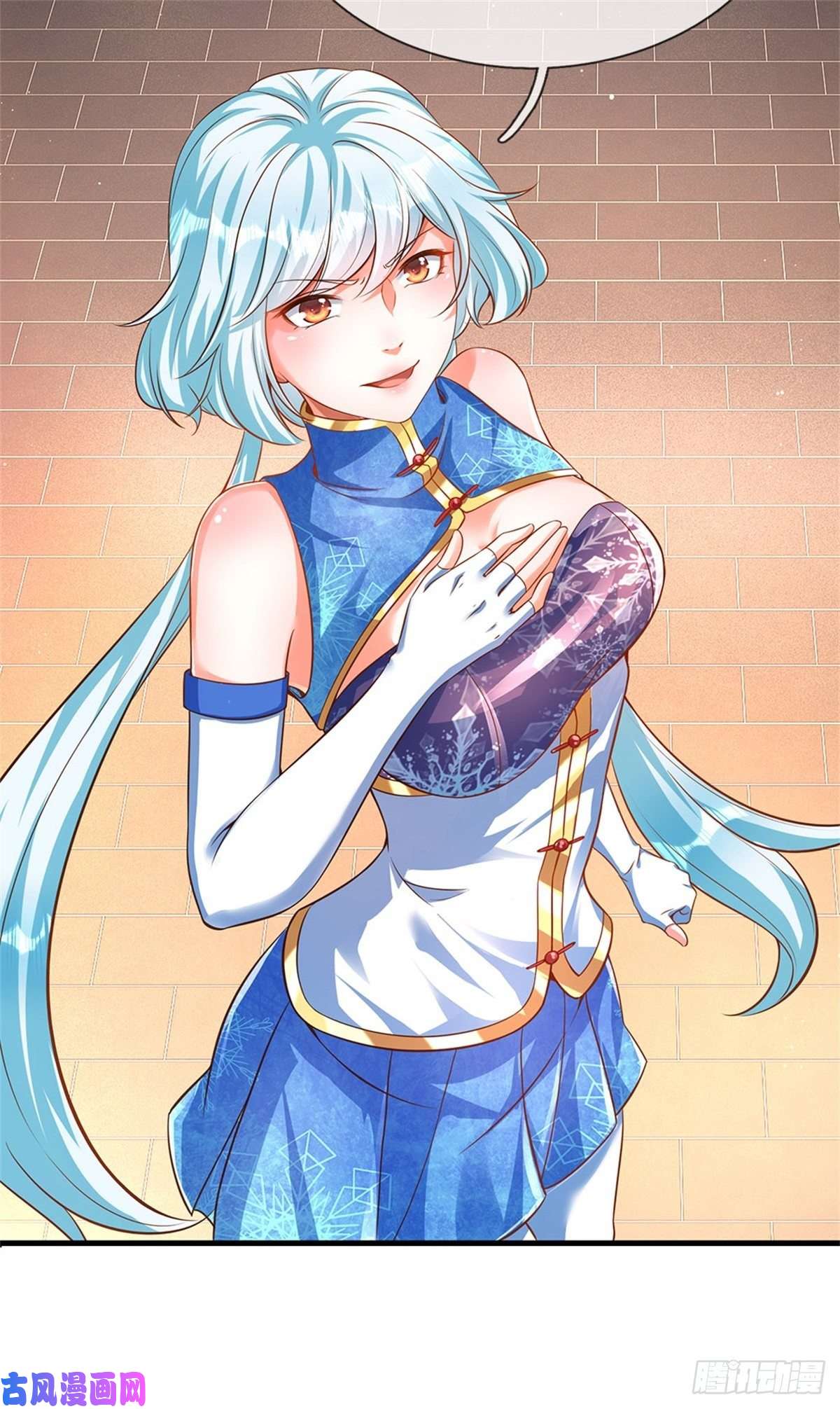 开局签到至尊丹田第44话 月轮神朝的耻辱