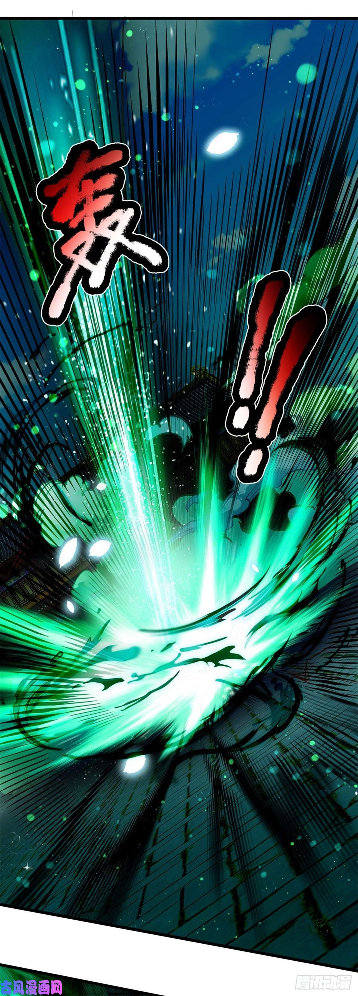 开局签到至尊丹田第46话 麒麟圣子