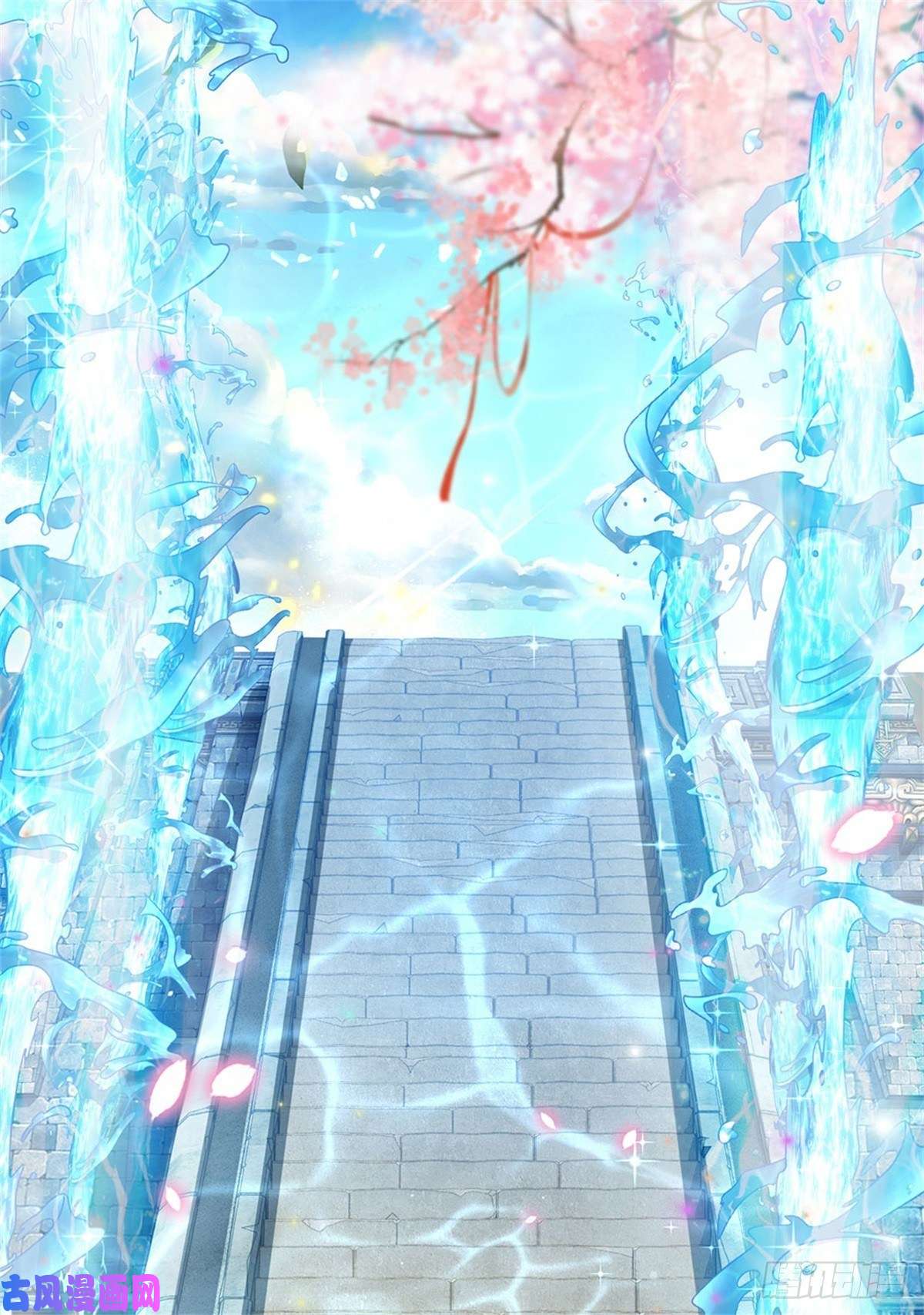 开局签到至尊丹田第47话 无根水池签到成功！