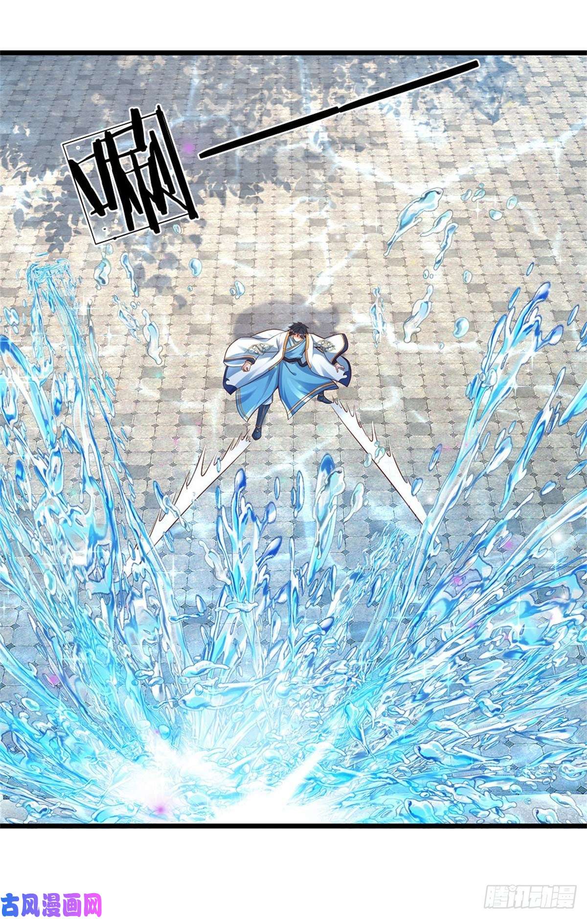 开局签到至尊丹田第47话 无根水池签到成功！
