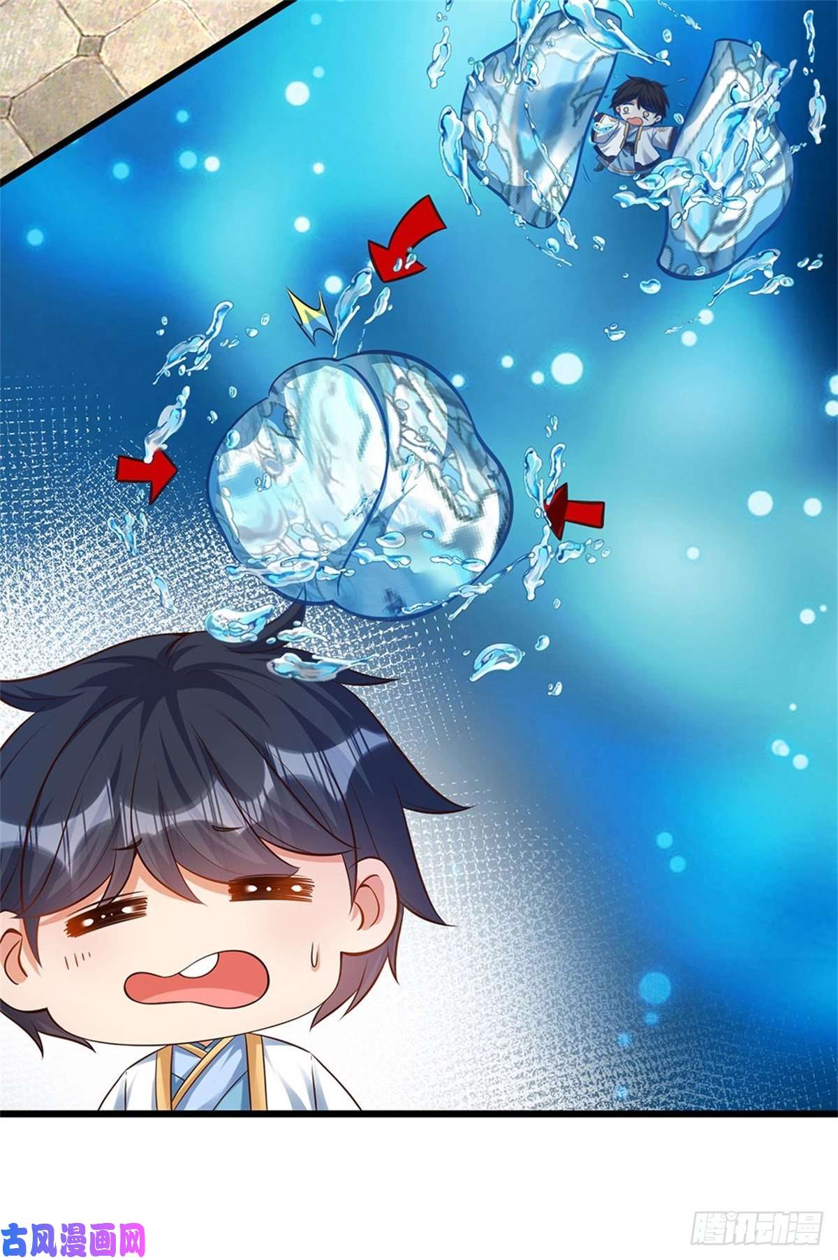 开局签到至尊丹田第47话 无根水池签到成功！