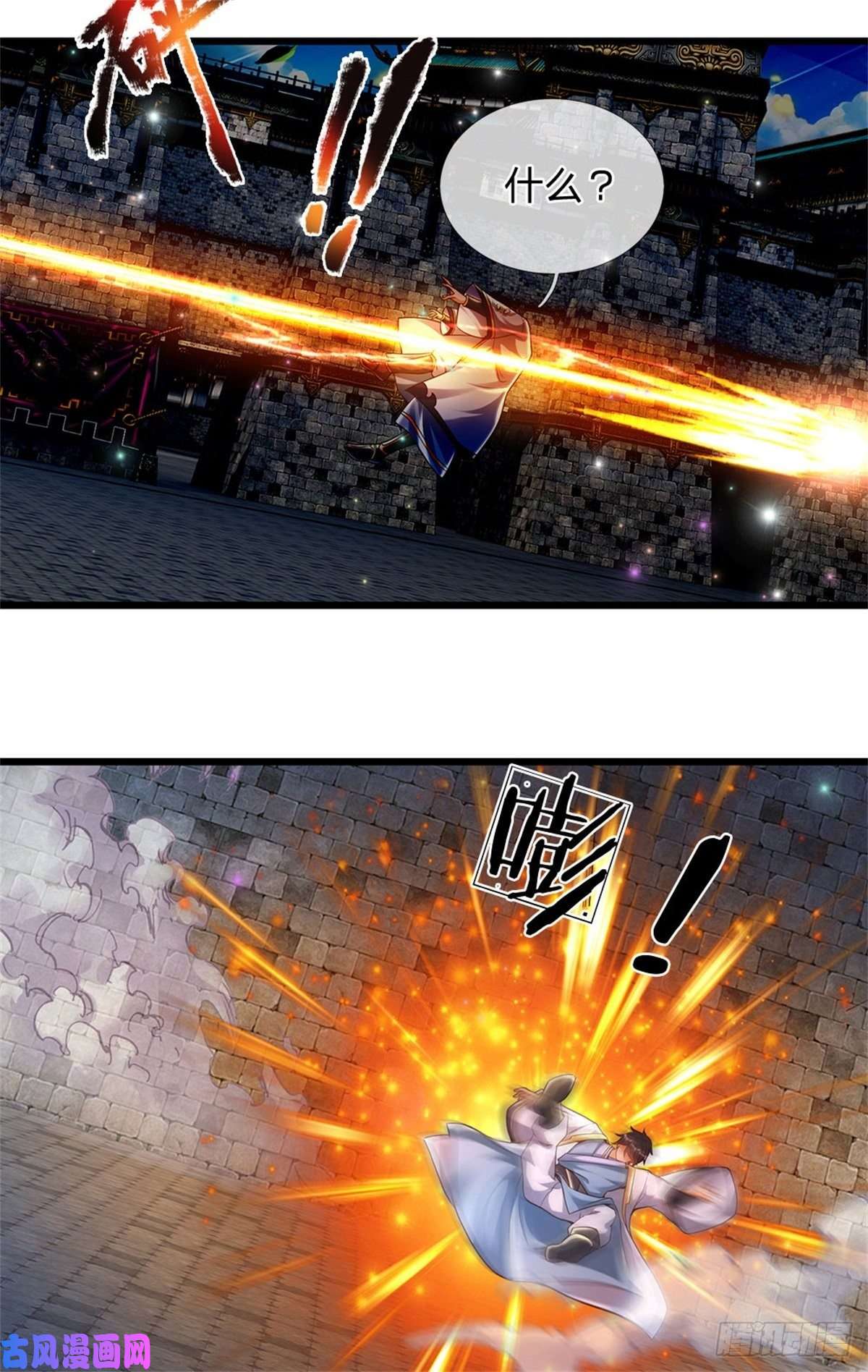 开局签到至尊丹田第48话 暗算