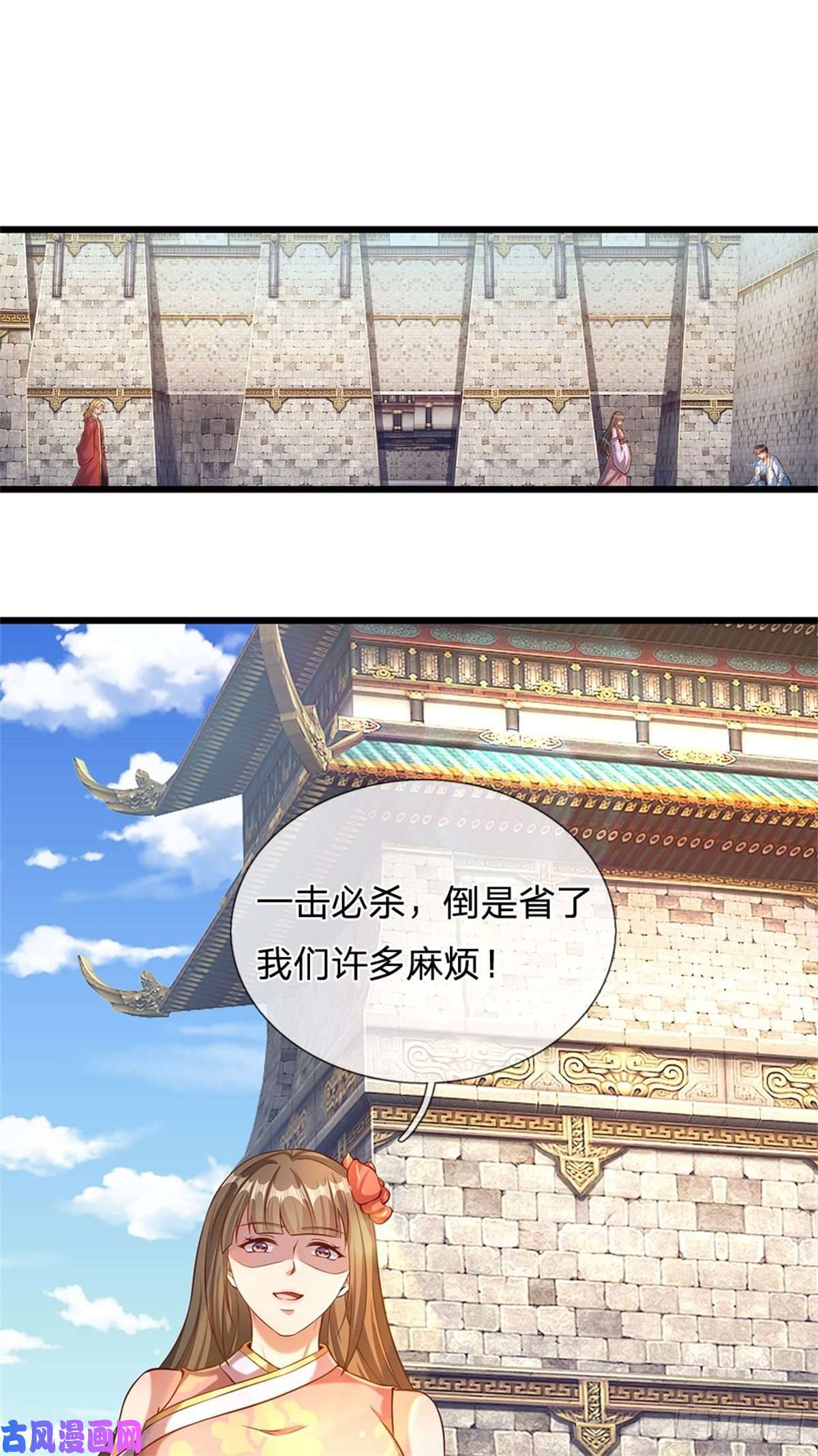 开局签到至尊丹田第48话 暗算