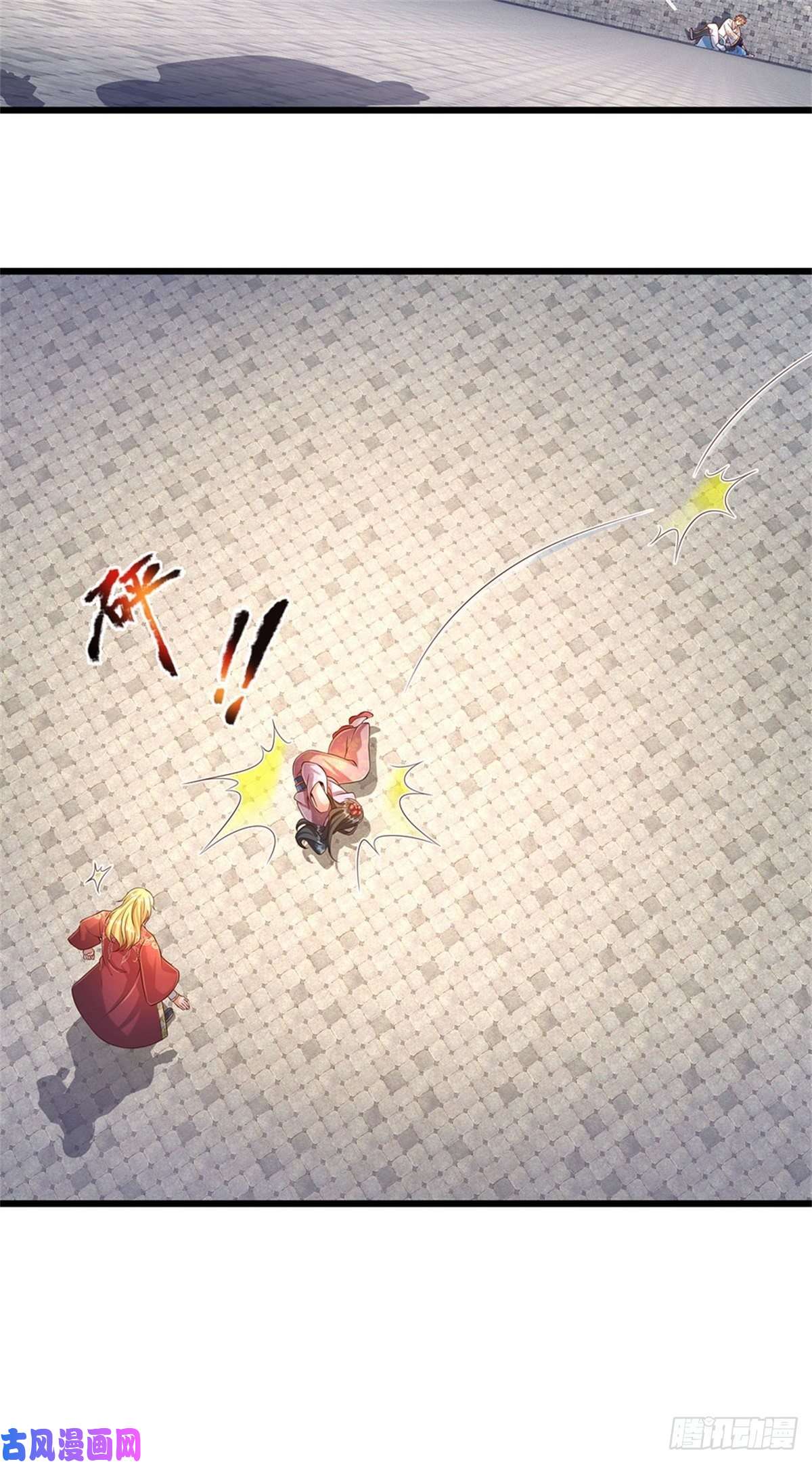 开局签到至尊丹田第48话 暗算