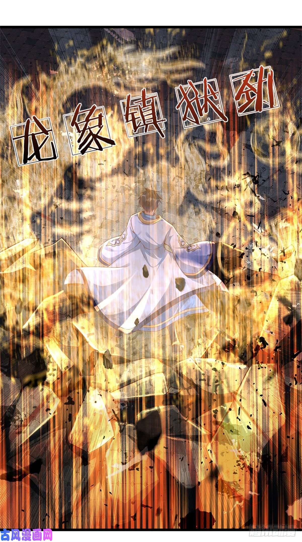 开局签到至尊丹田第48话 暗算