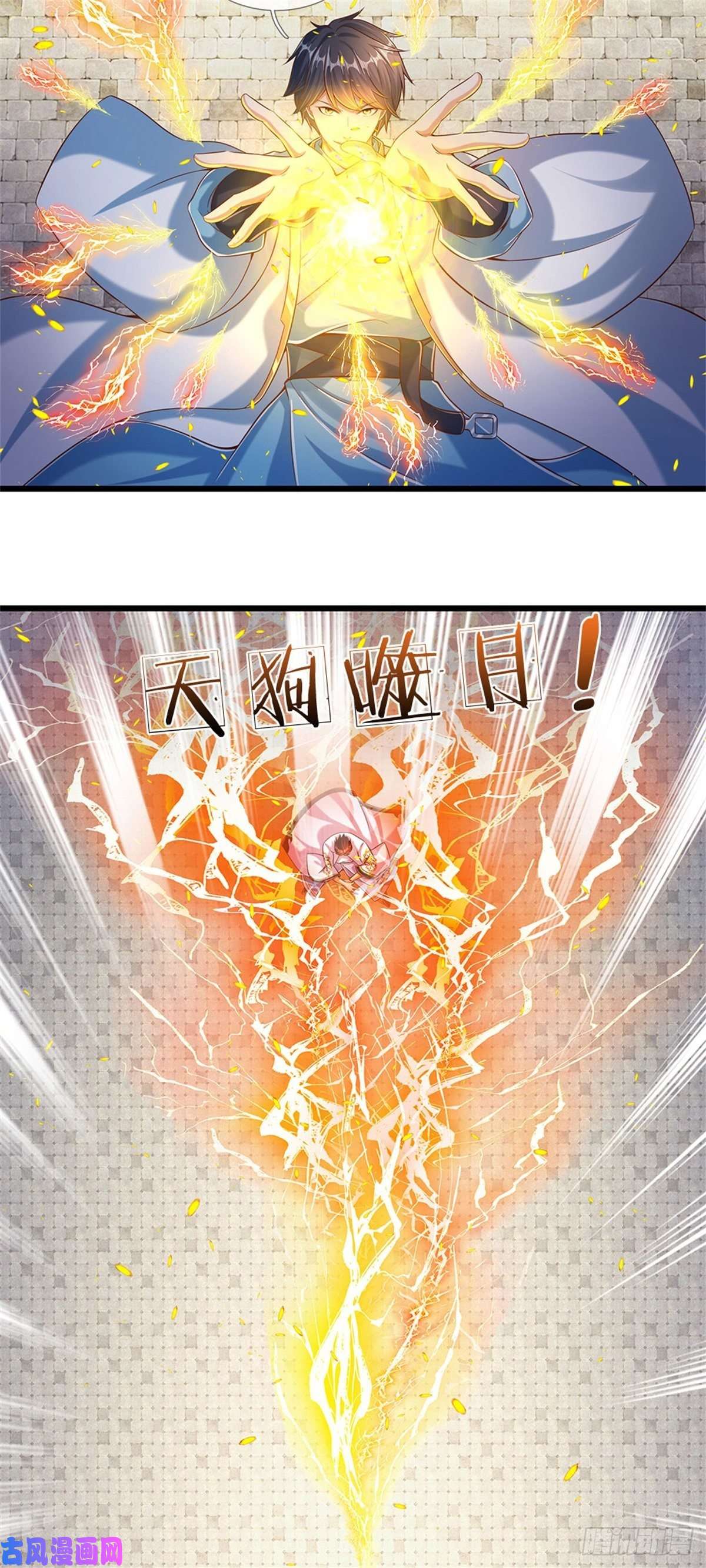 开局签到至尊丹田第49话 杀侍女