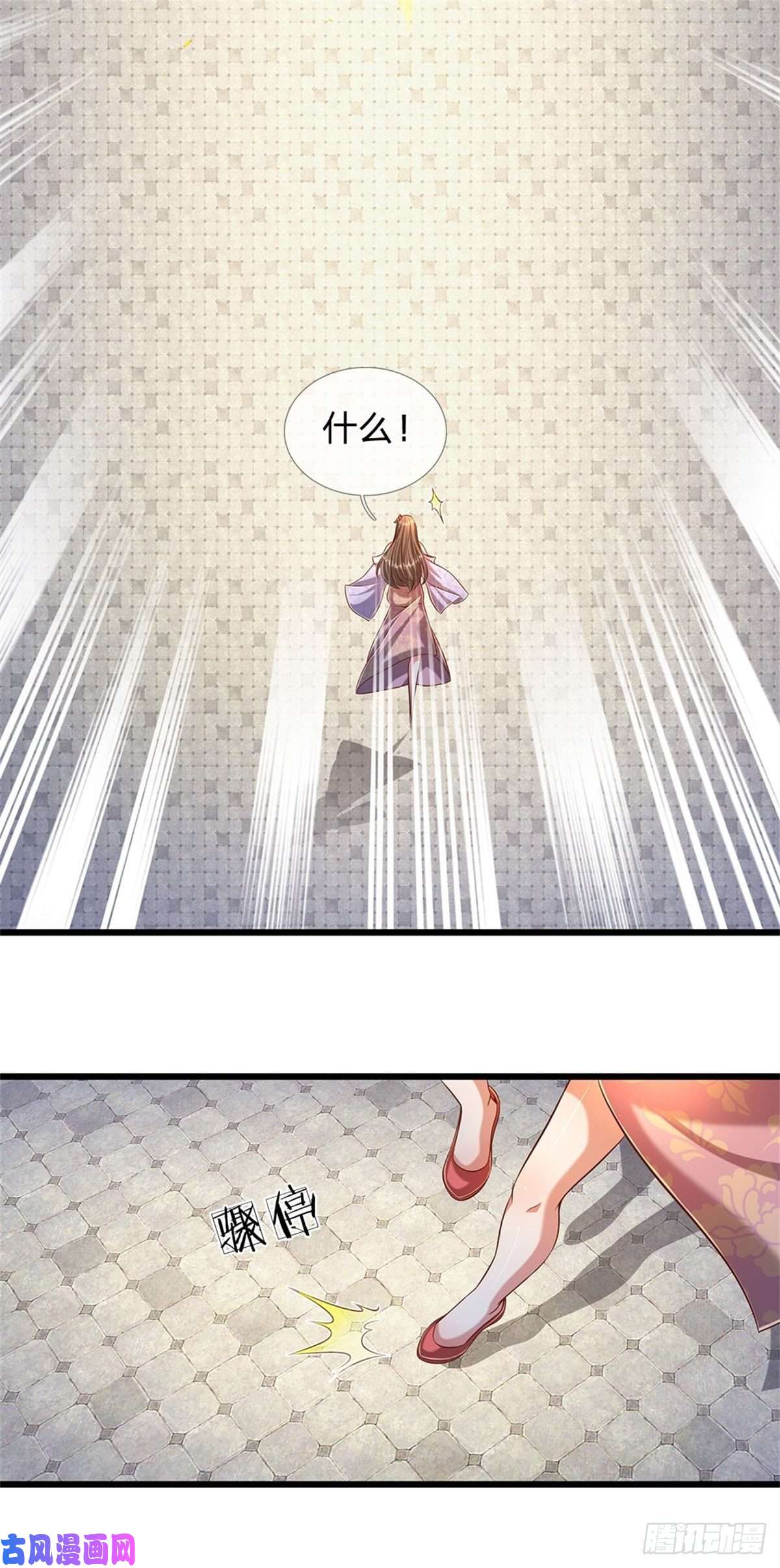 开局签到至尊丹田第49话 杀侍女
