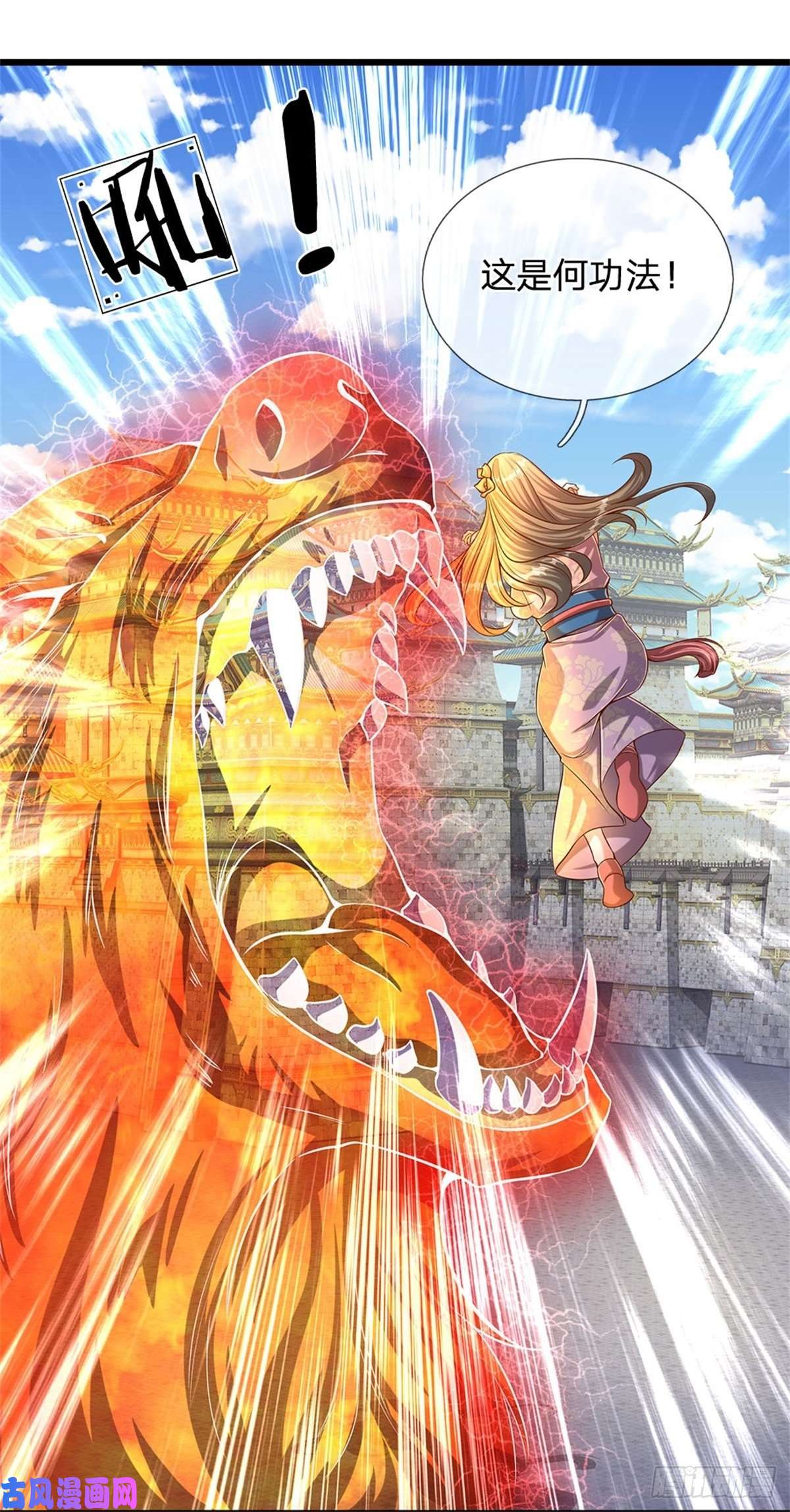 开局签到至尊丹田第49话 杀侍女