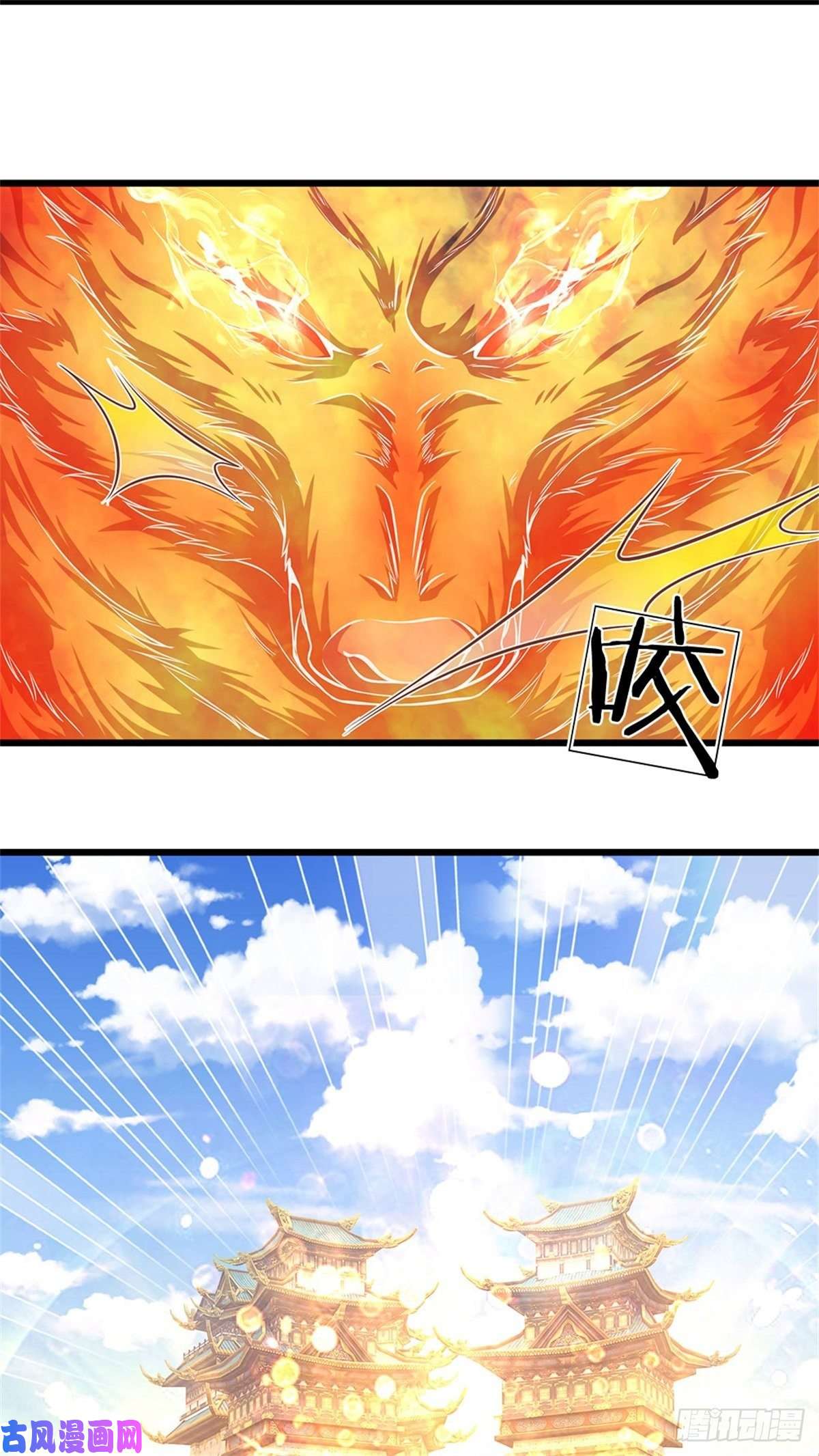 开局签到至尊丹田第49话 杀侍女