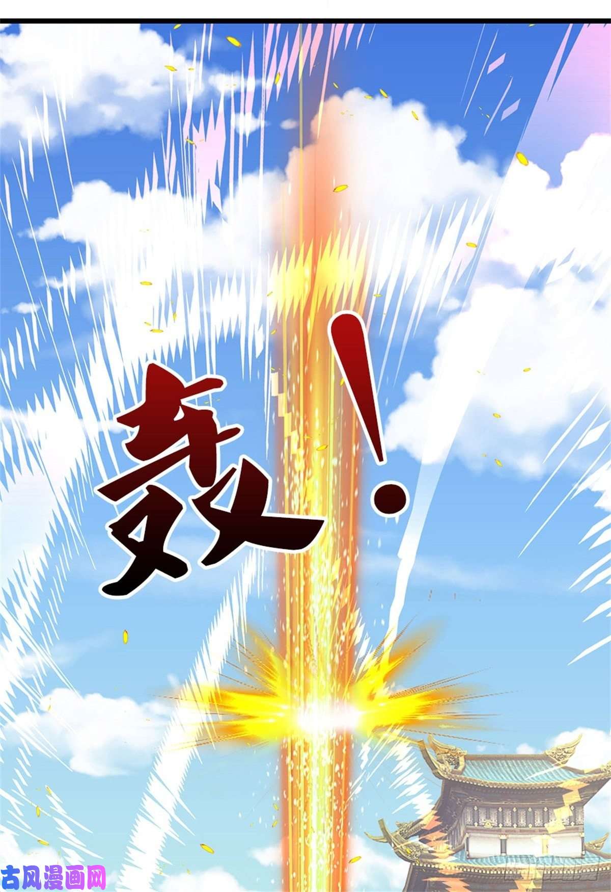 开局签到至尊丹田第49话 杀侍女