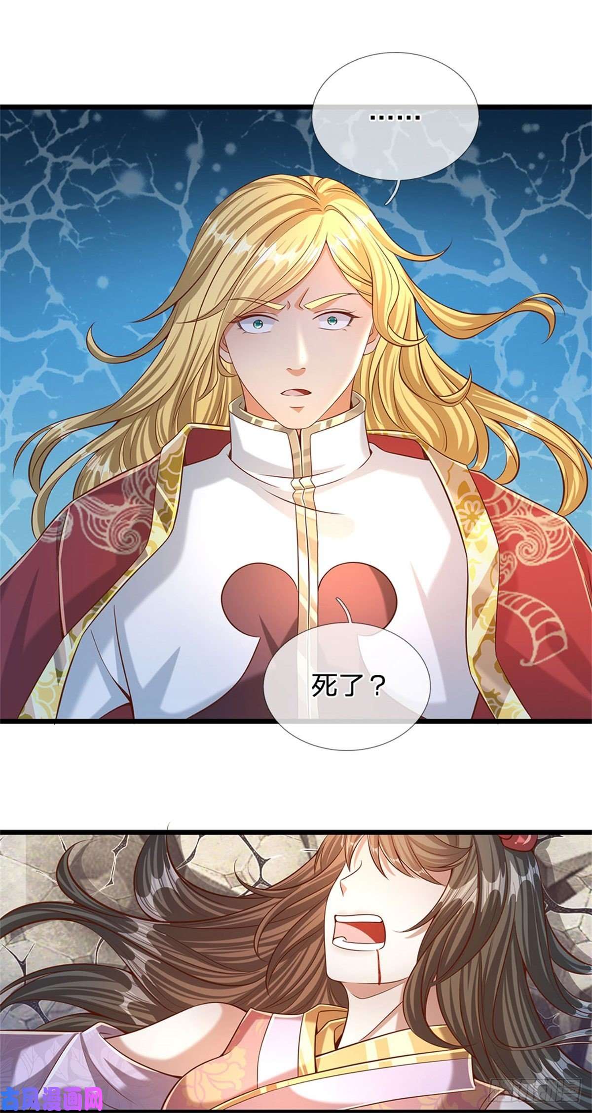 开局签到至尊丹田第49话 杀侍女