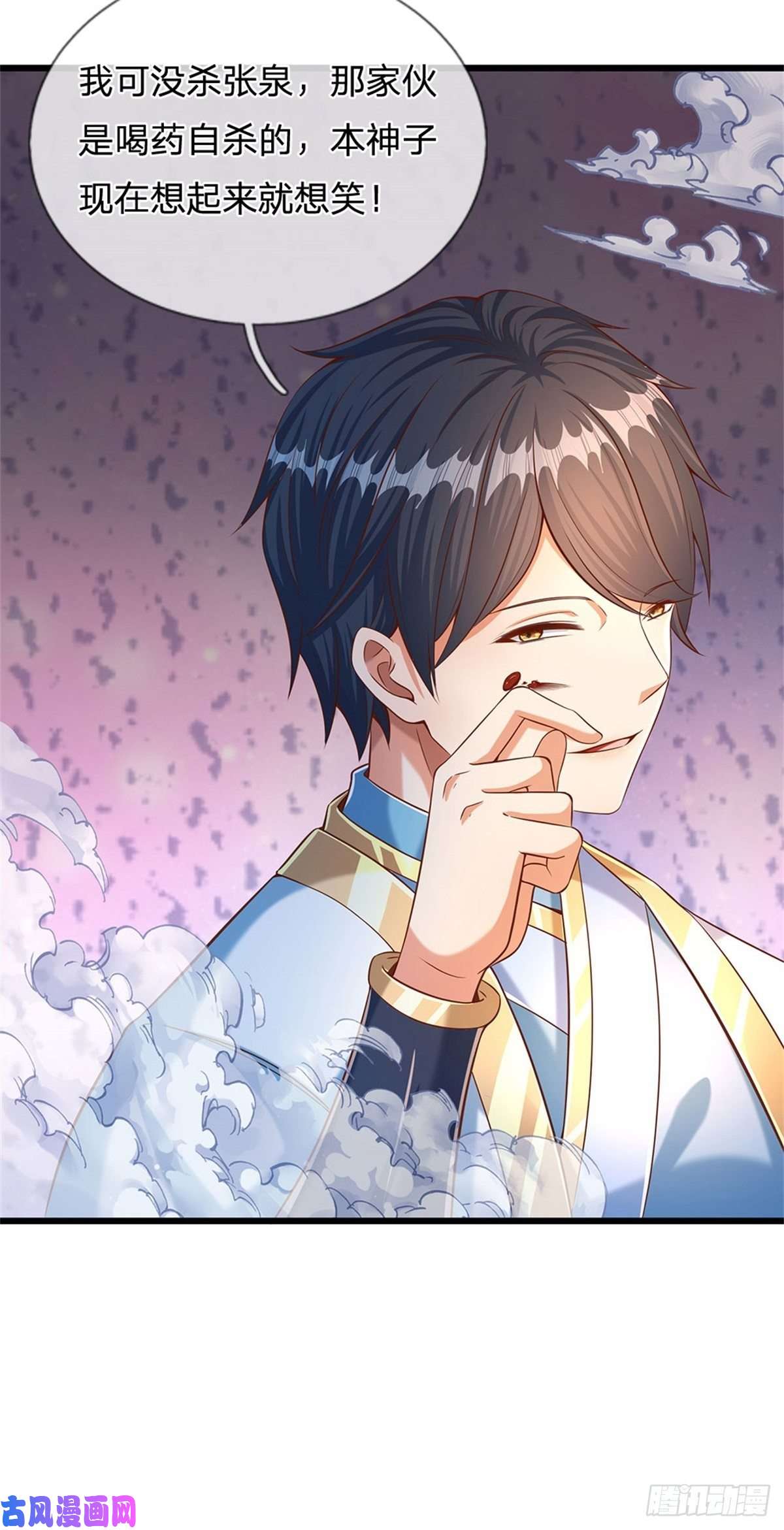 开局签到至尊丹田第49话 杀侍女